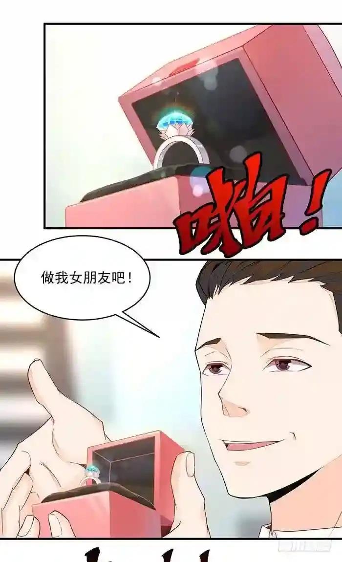 第9话 欺妹者死