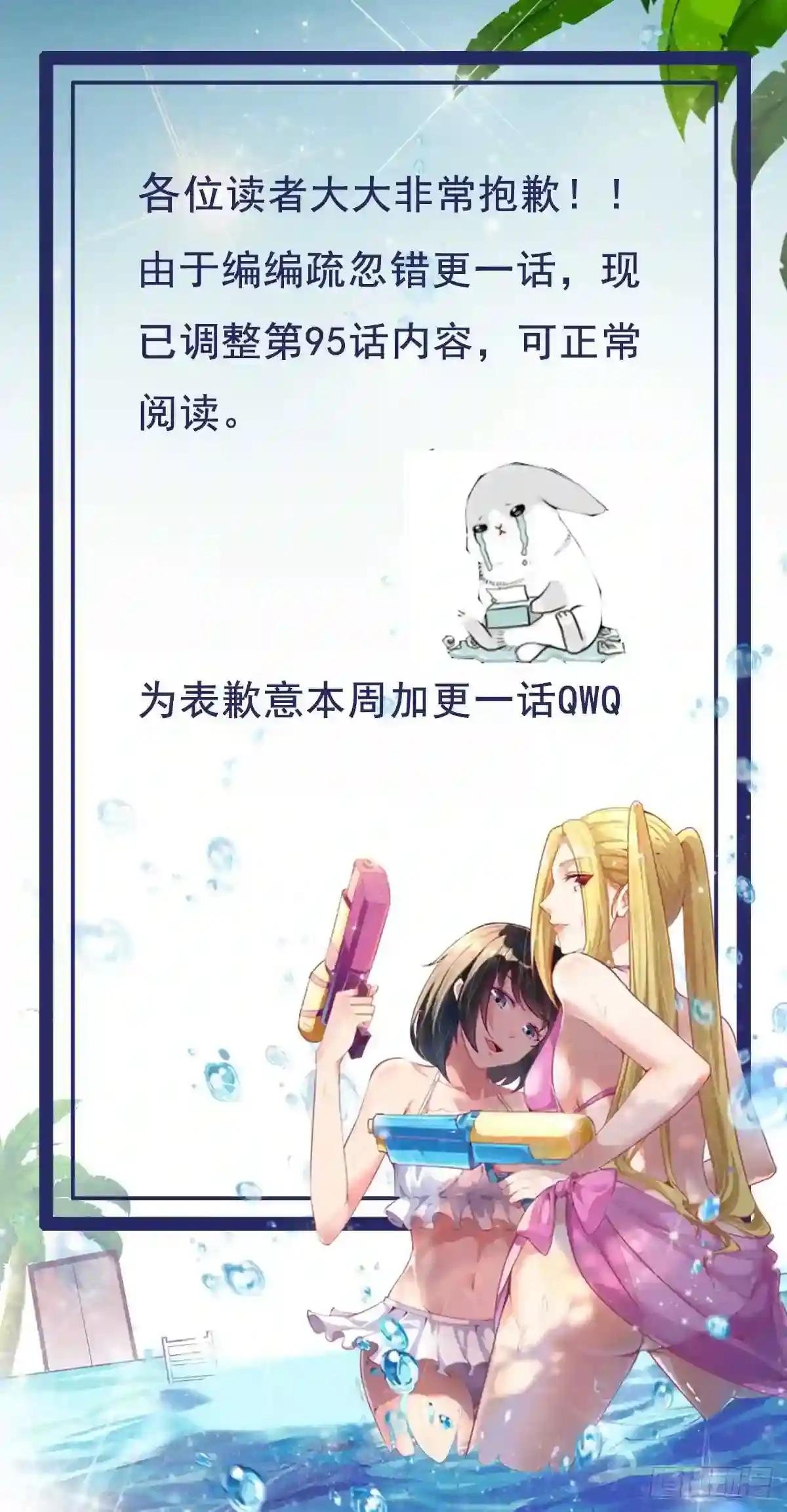 第98话 薛家逼婚
