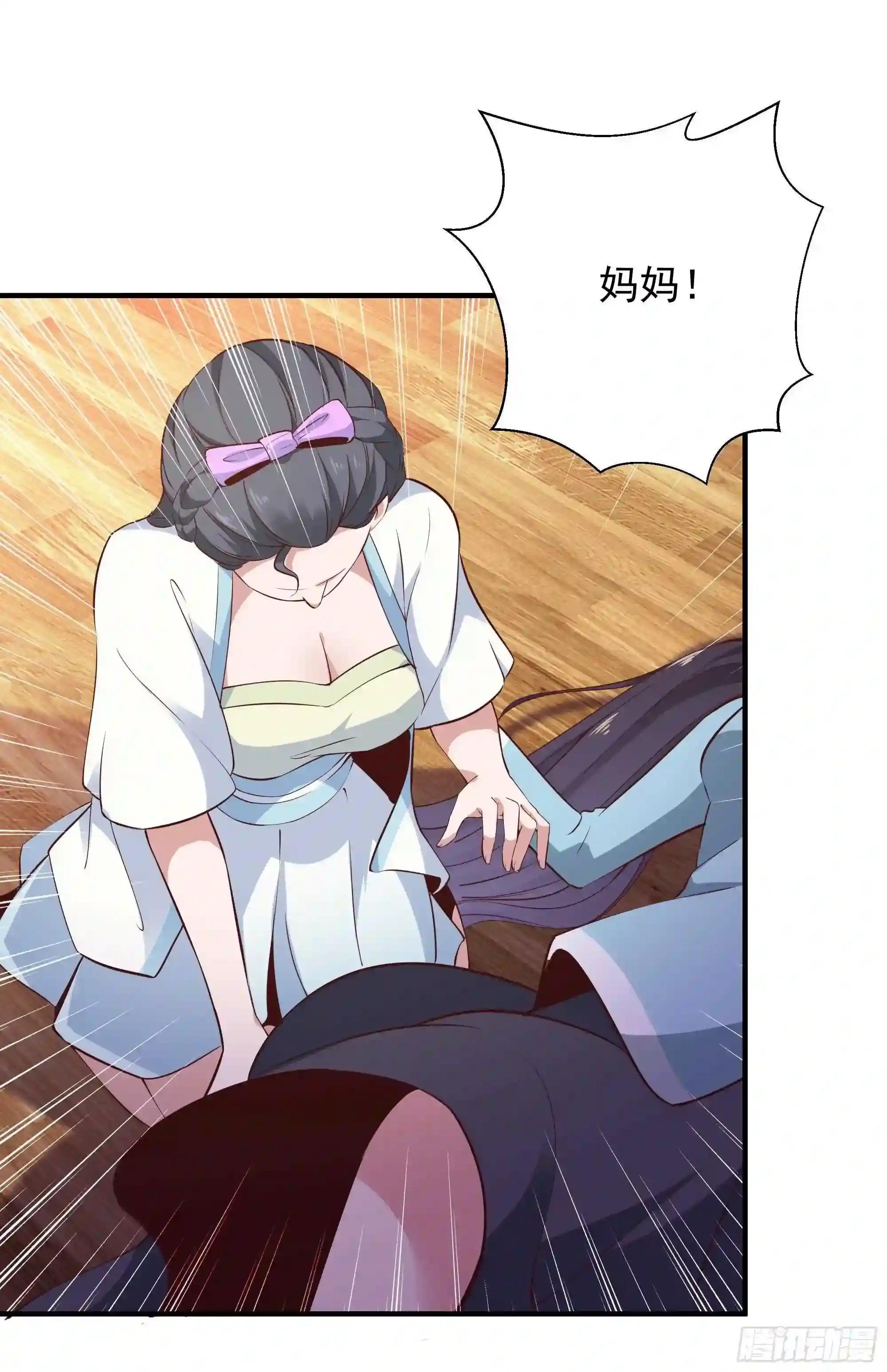第98话 薛家逼婚