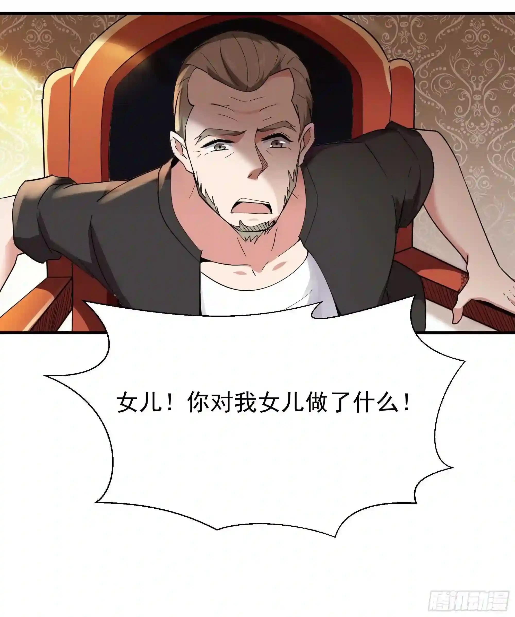 第99话 惩治恶女