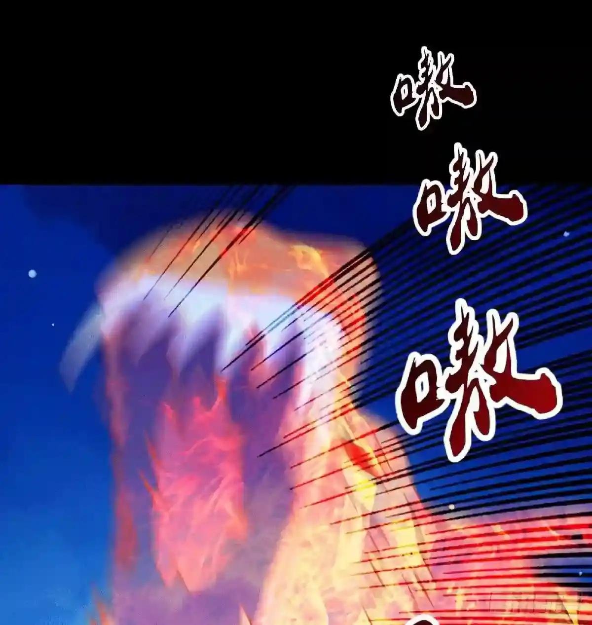 第102话 武尊之战