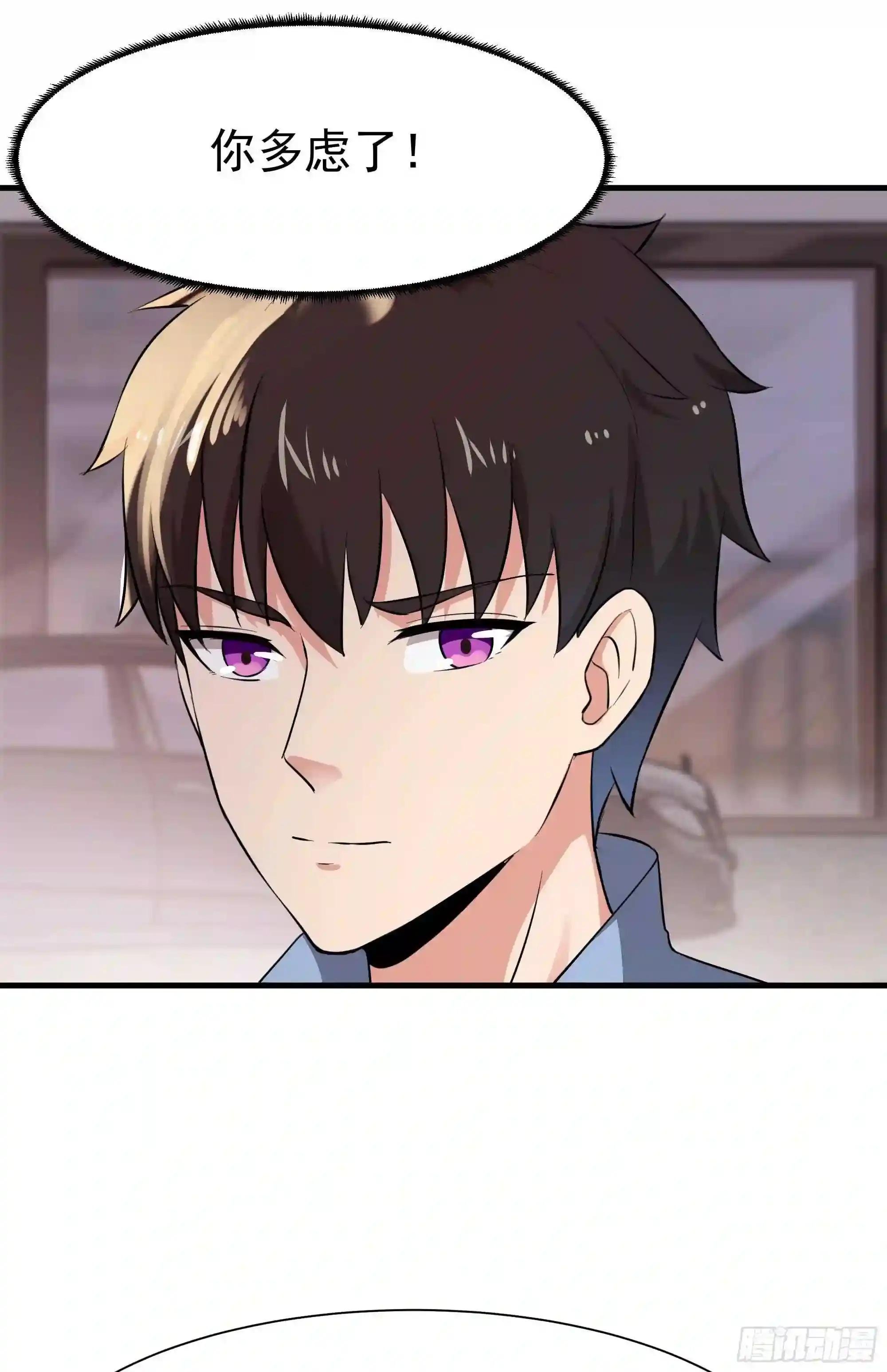 第106话 薛父纠缠