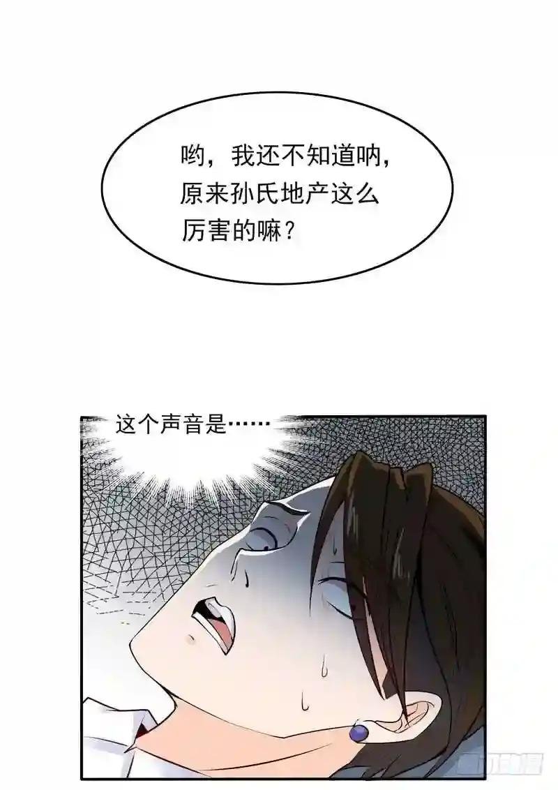 第10话 女仆变身