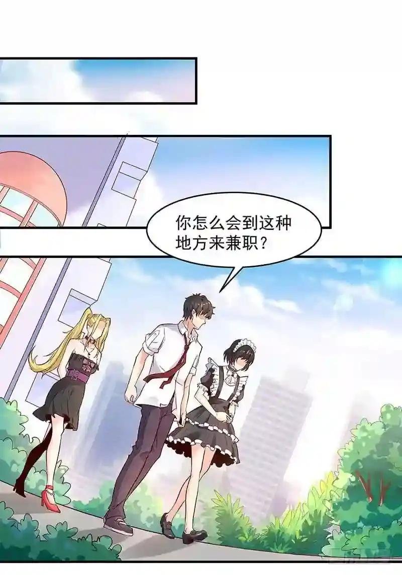第10话 女仆变身
