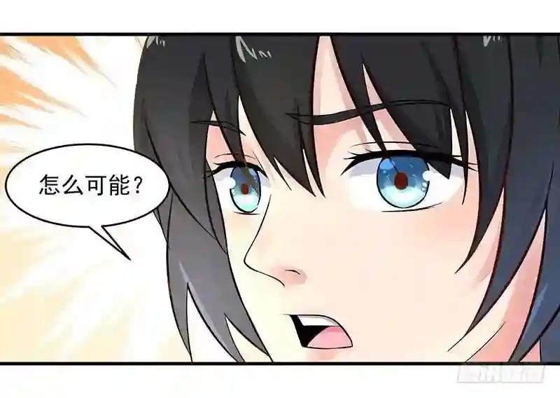第10话 女仆变身