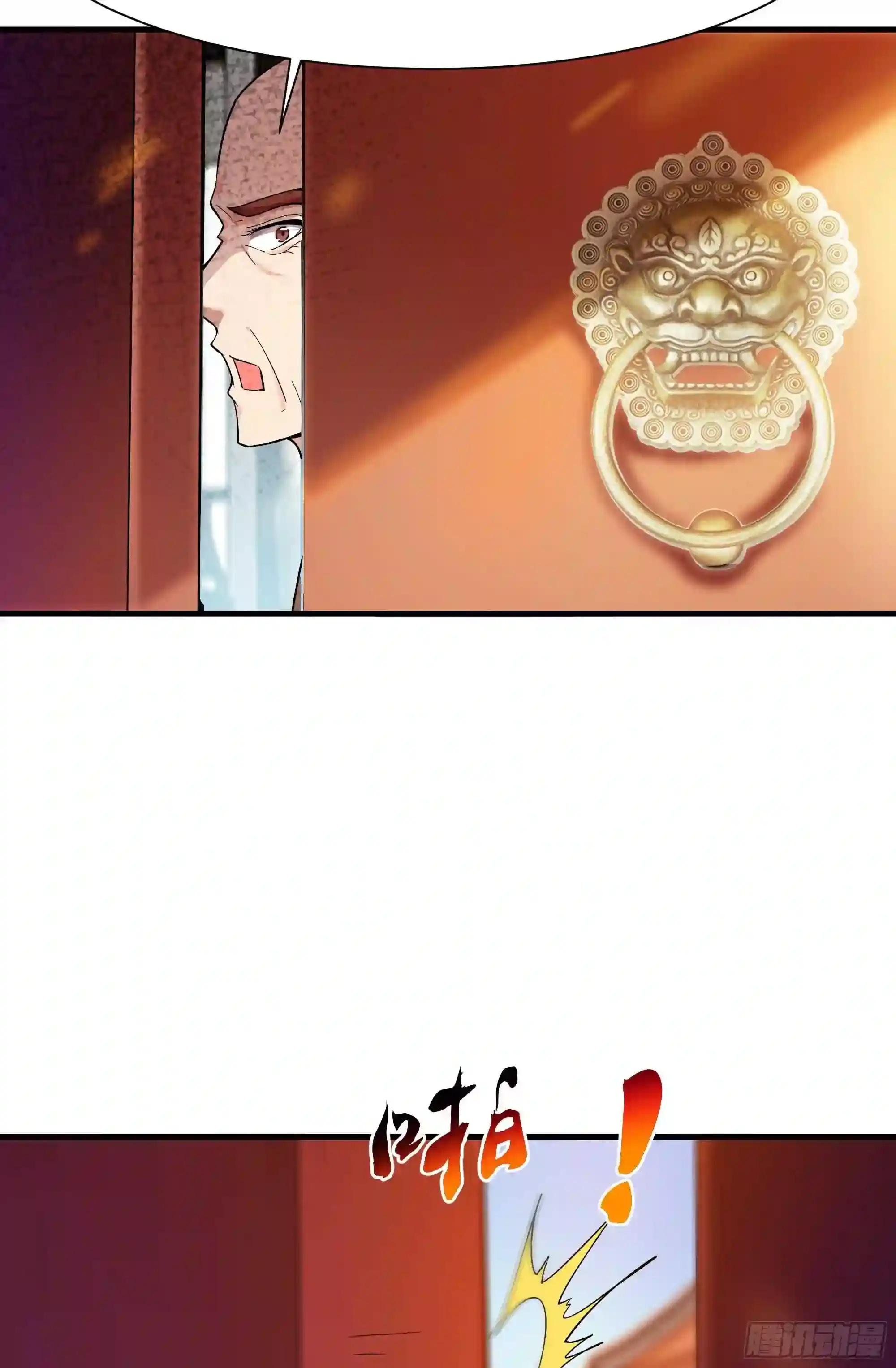 第108话 不成器的义子