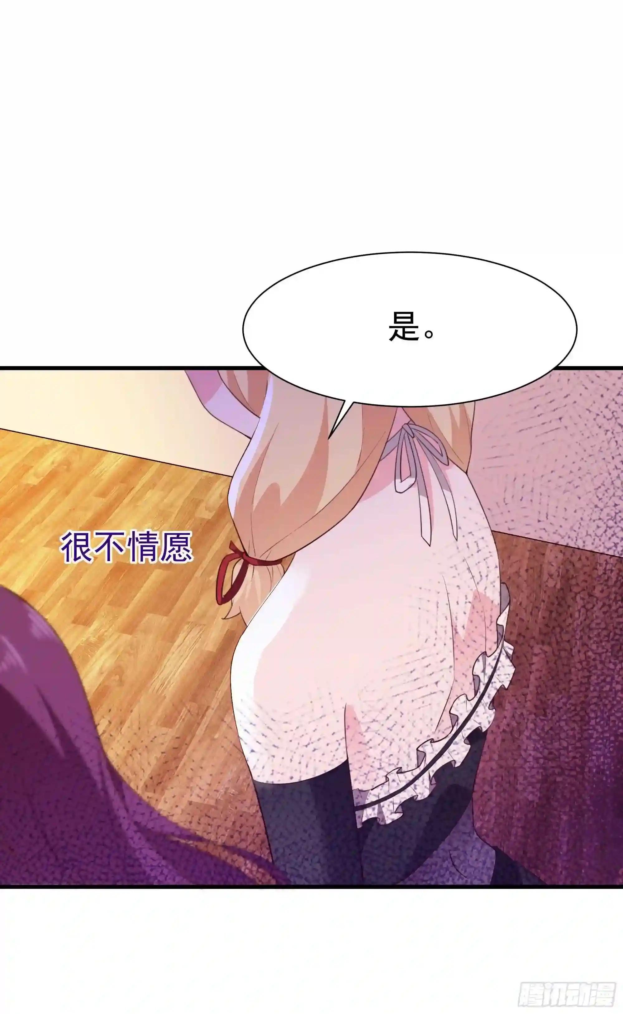 第110话 五毒圣兽
