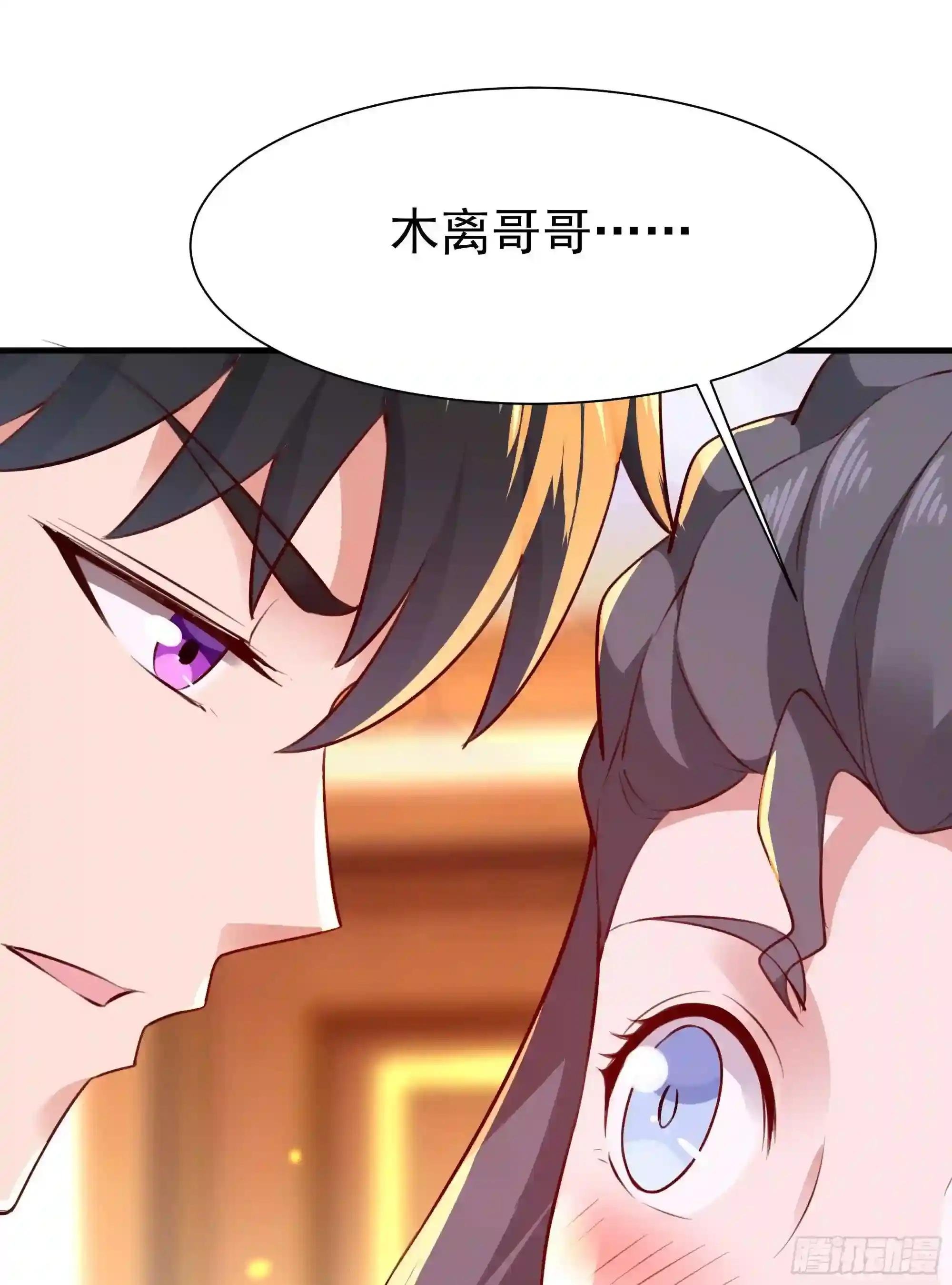 第110话 五毒圣兽