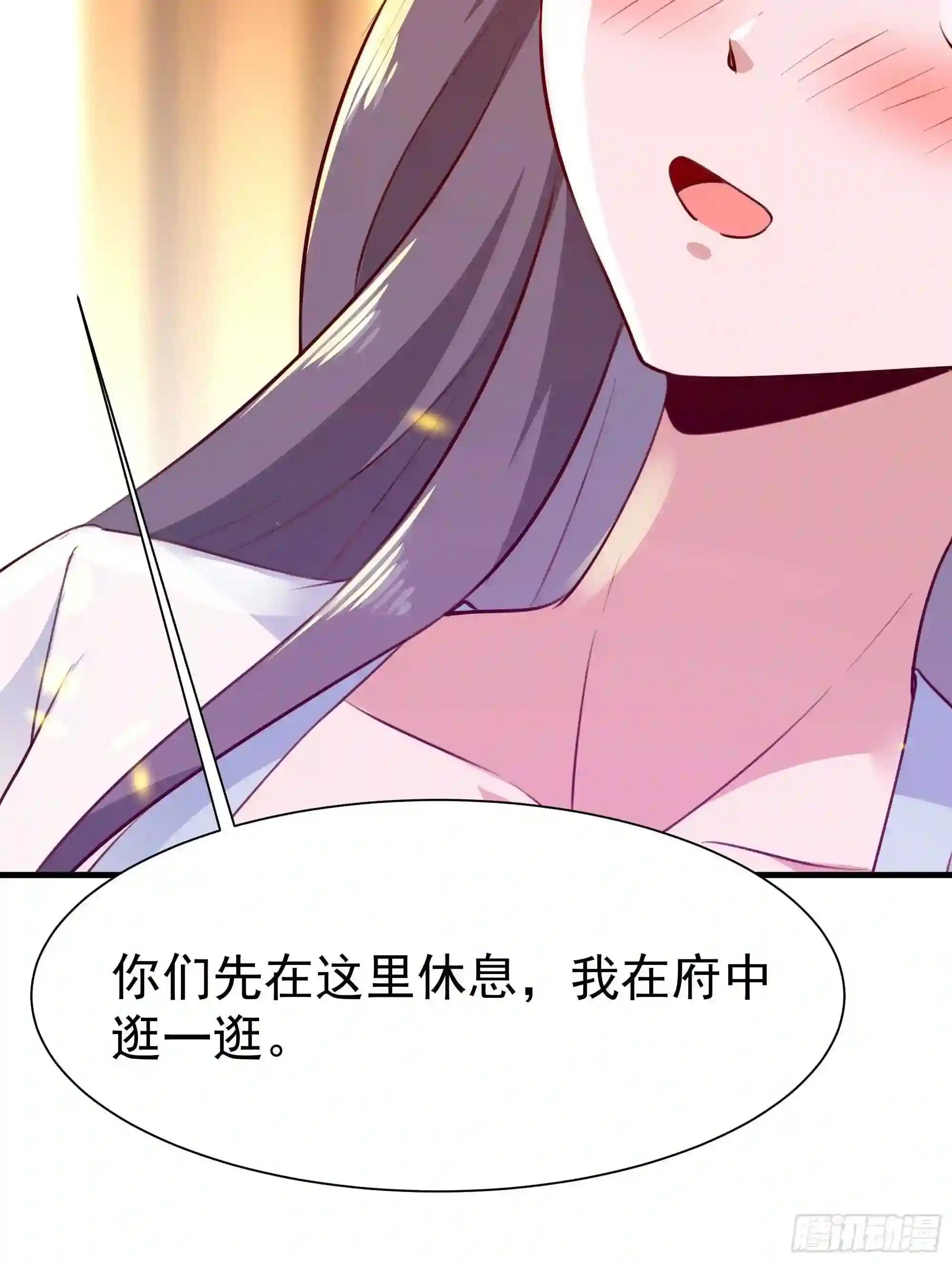 第110话 五毒圣兽