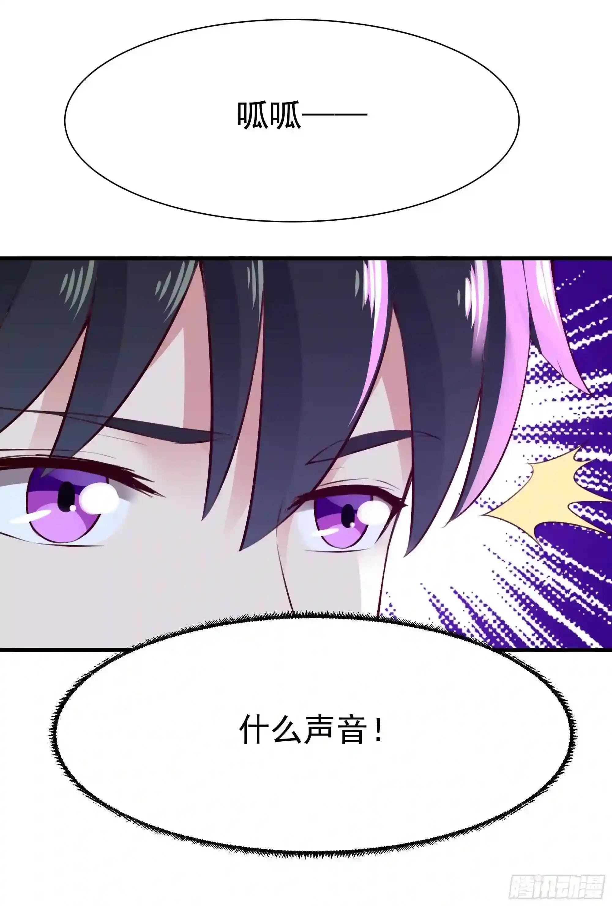 第110话 五毒圣兽