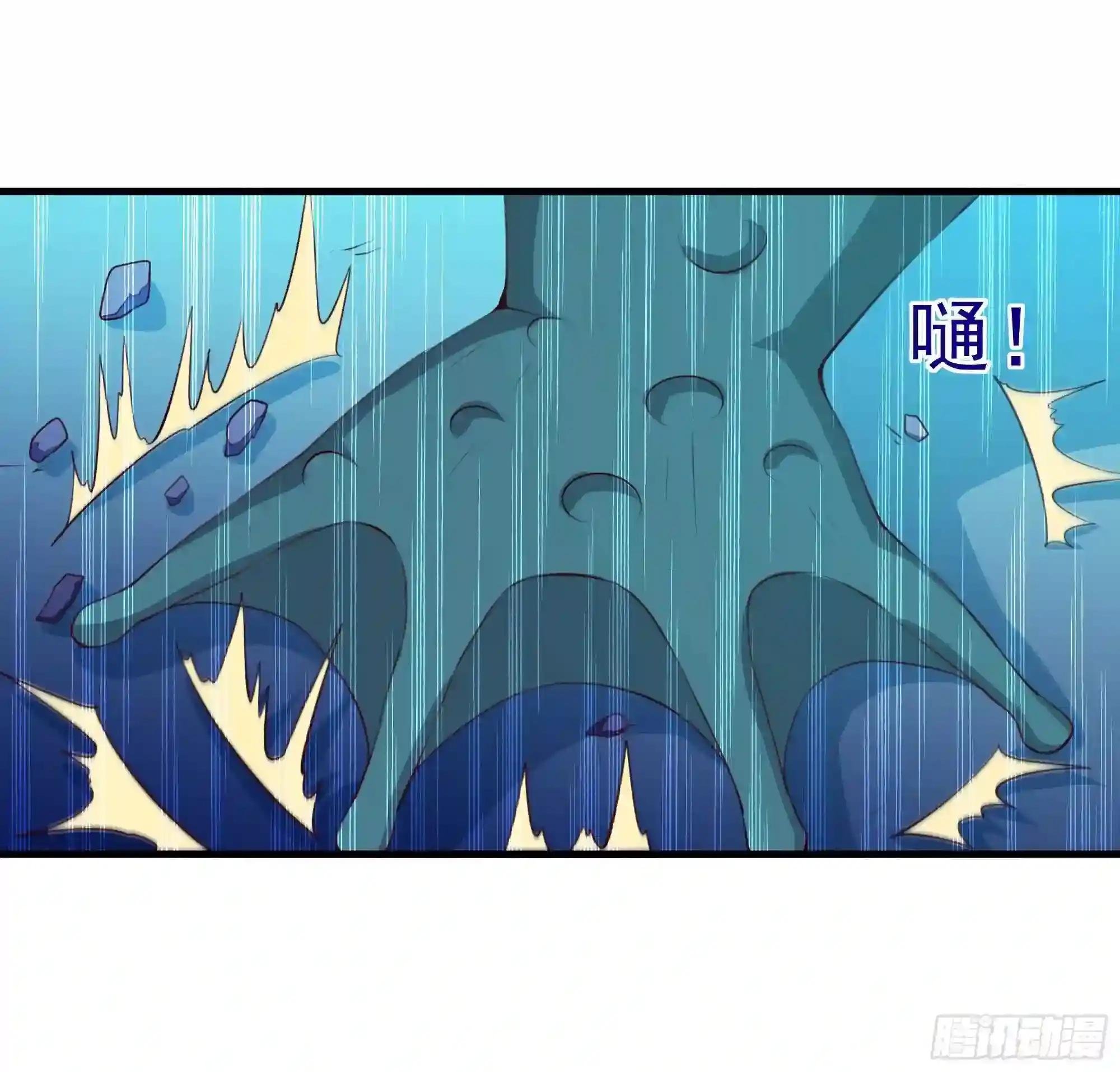 第110话 五毒圣兽