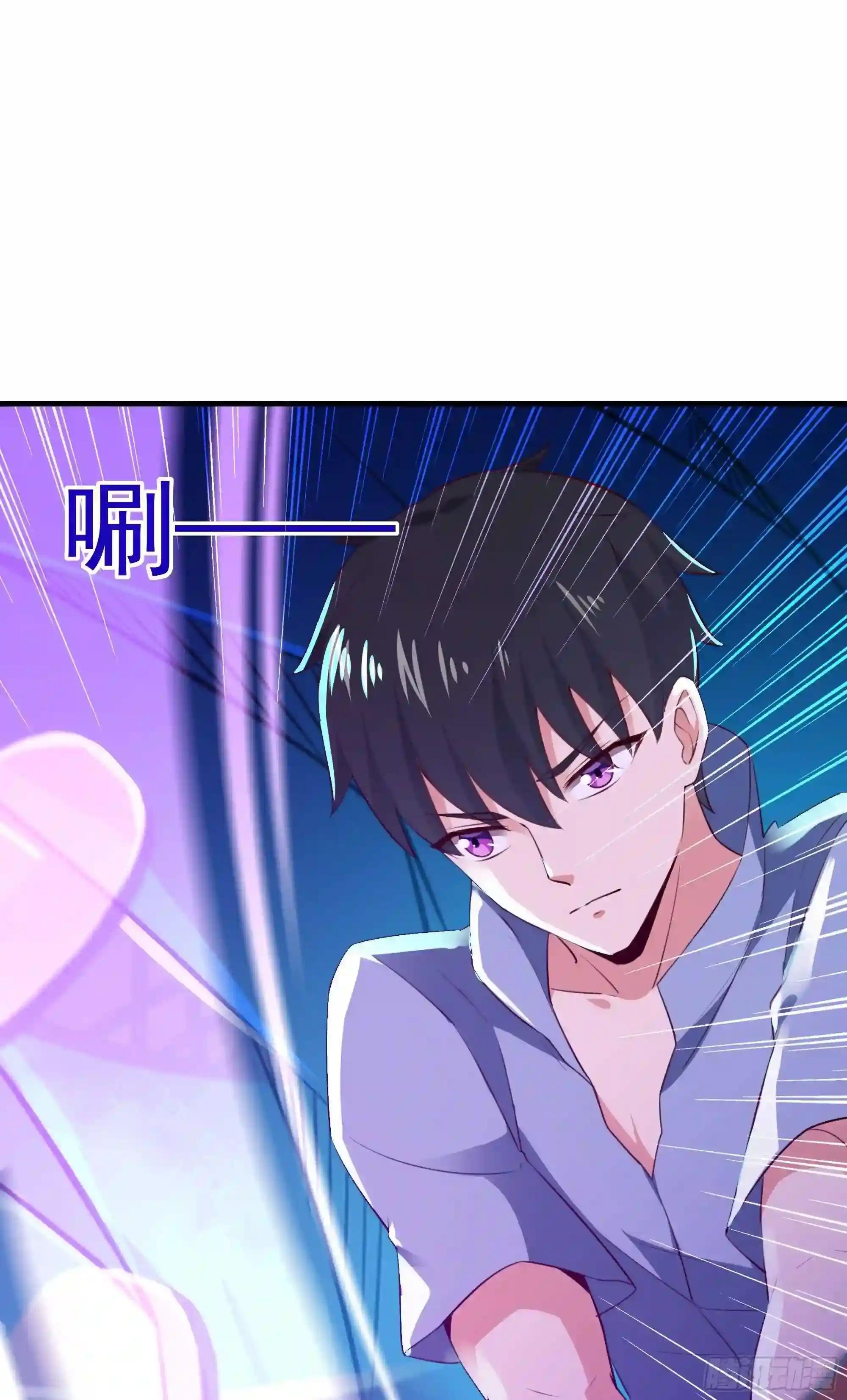 第110话 五毒圣兽