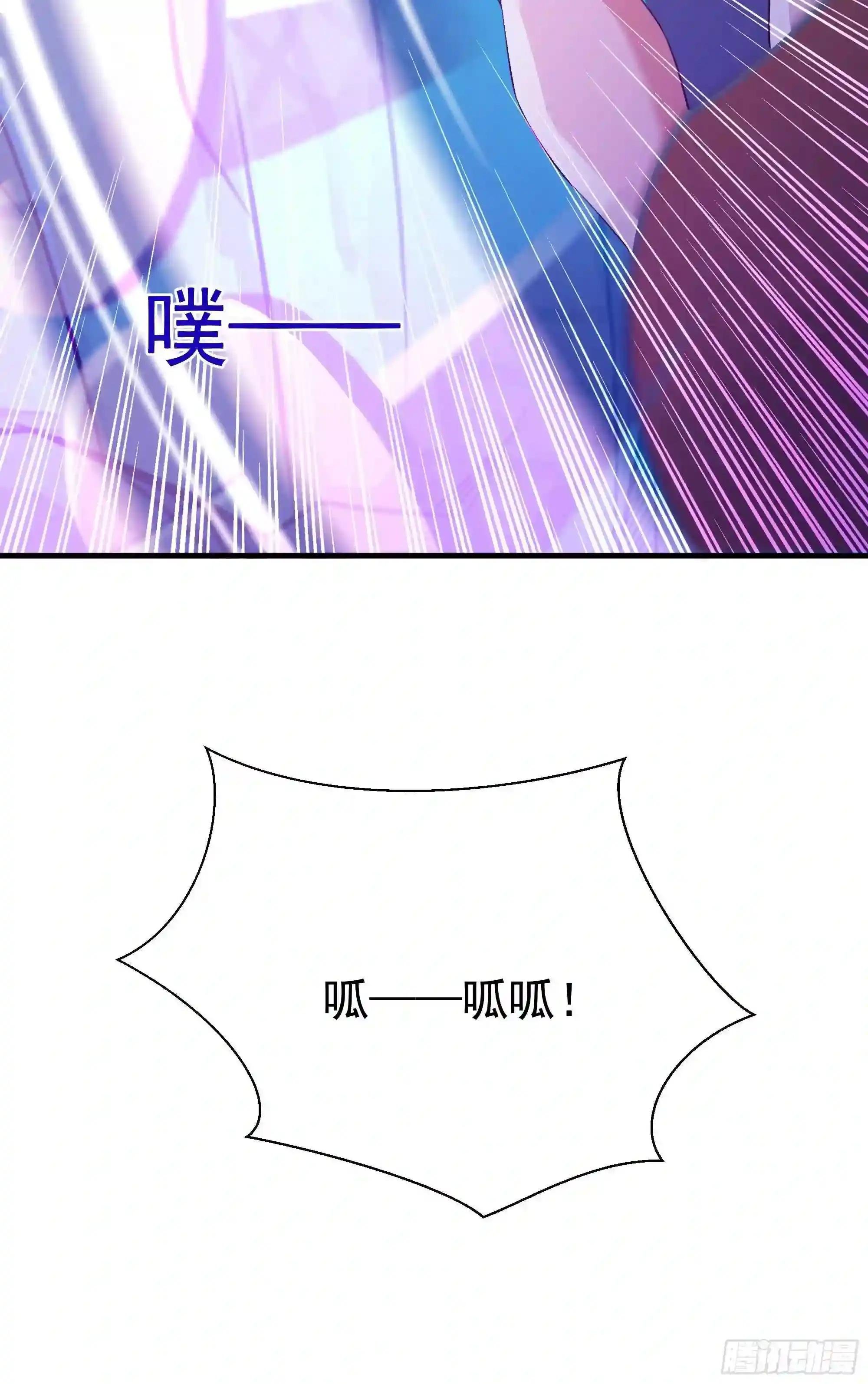 第110话 五毒圣兽