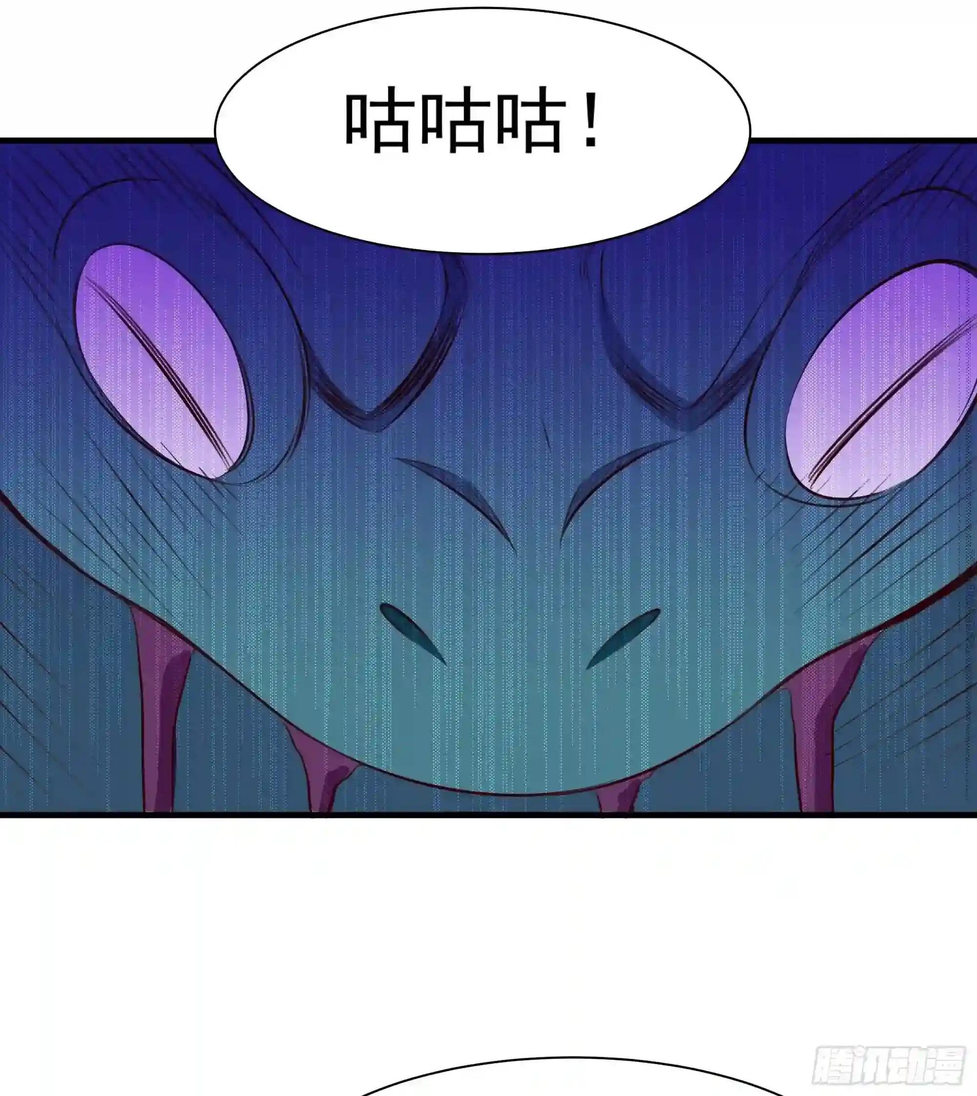 第110话 五毒圣兽