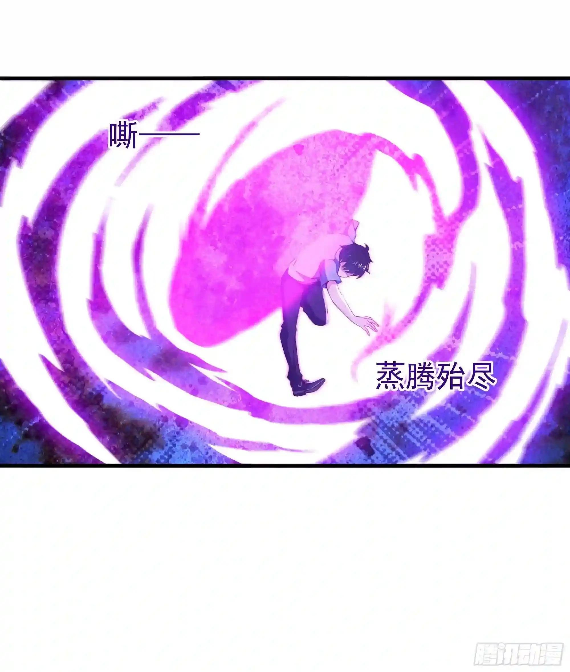 第110话 五毒圣兽