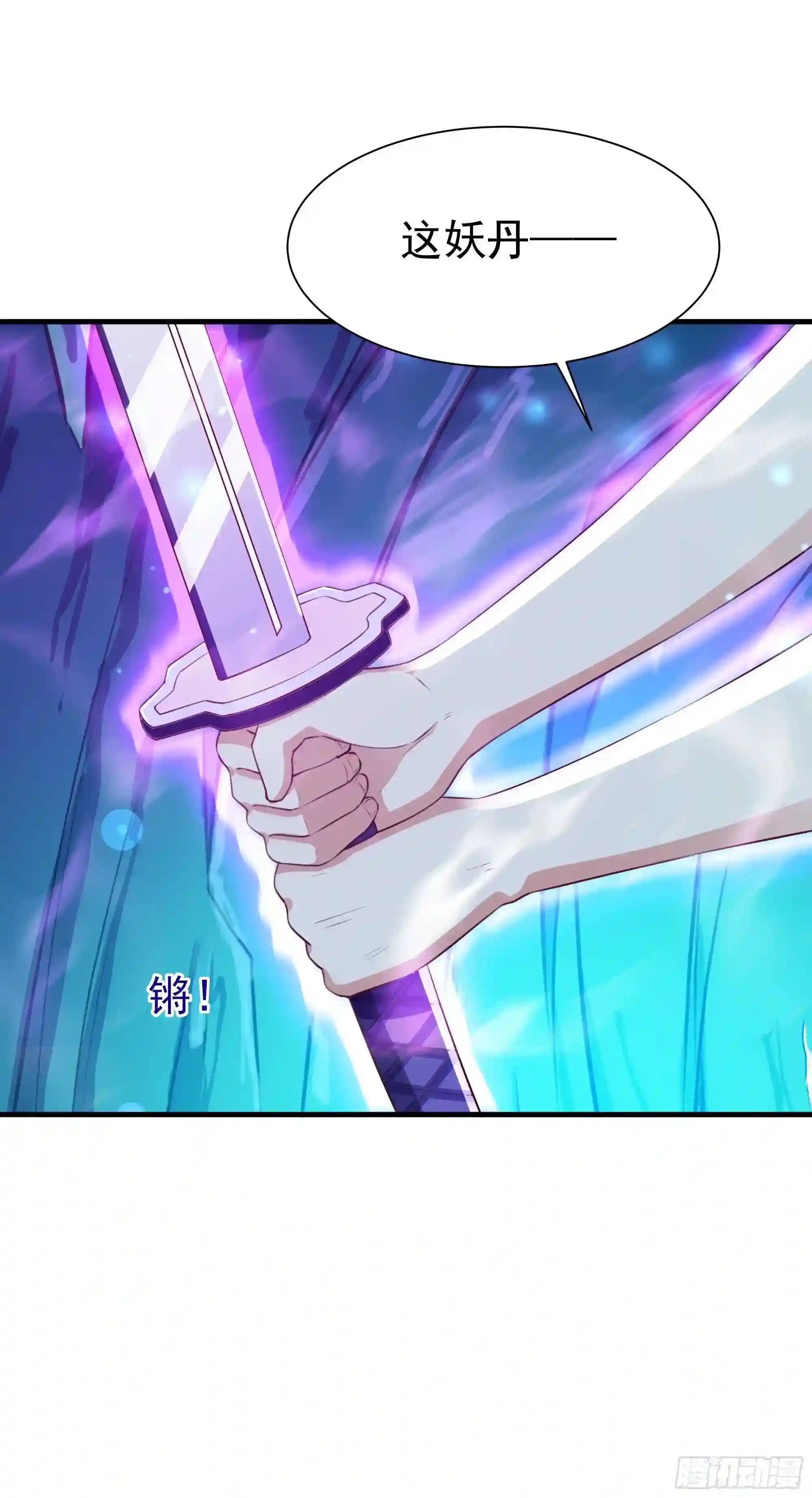 第110话 五毒圣兽