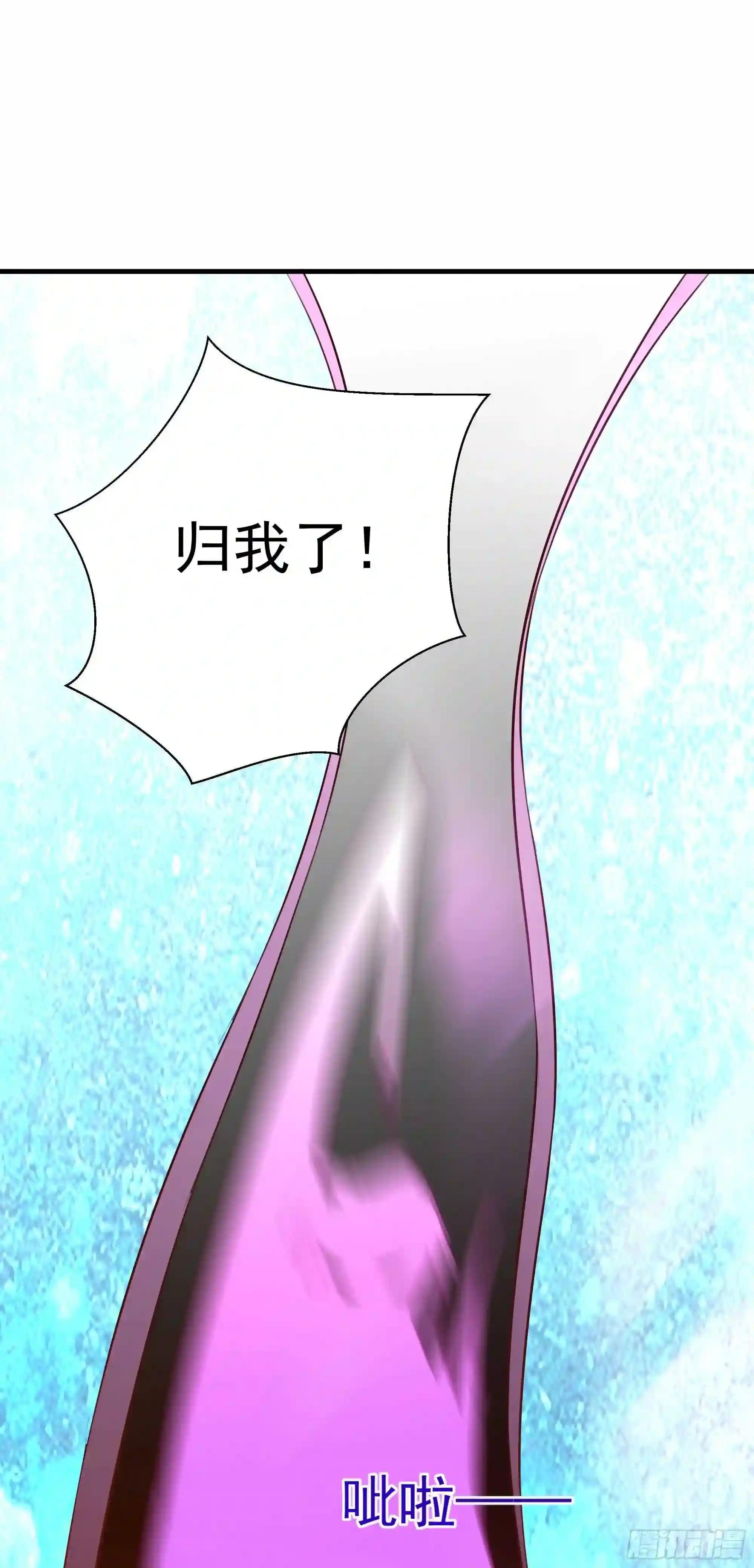 第110话 五毒圣兽