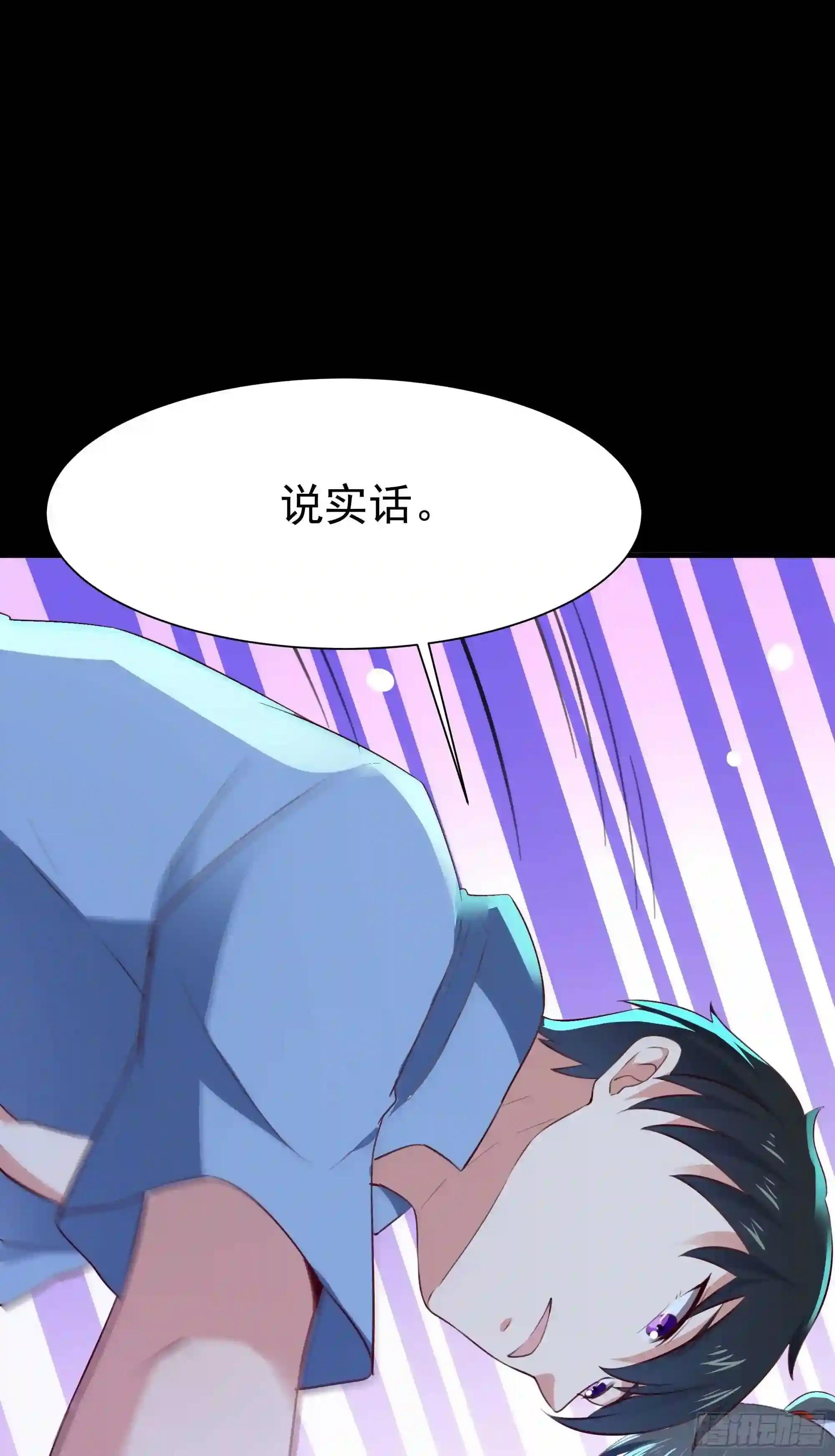 第112话 心有灵犀