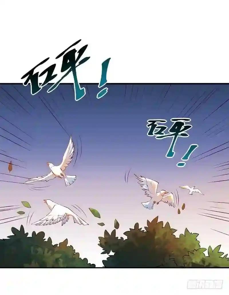 第11话 路遇敌袭