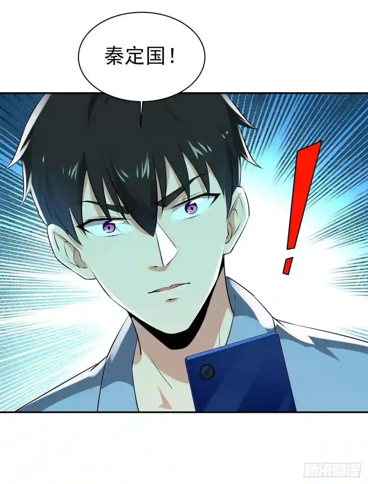 第121话 欲仙蛊毒