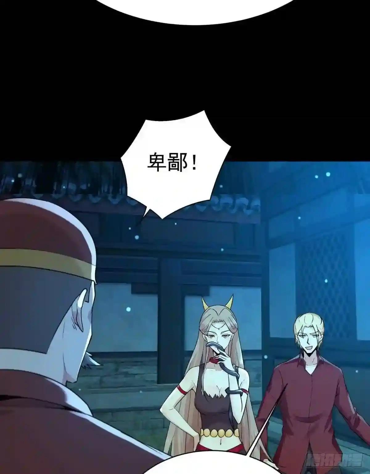 第124话 暴雨梨花