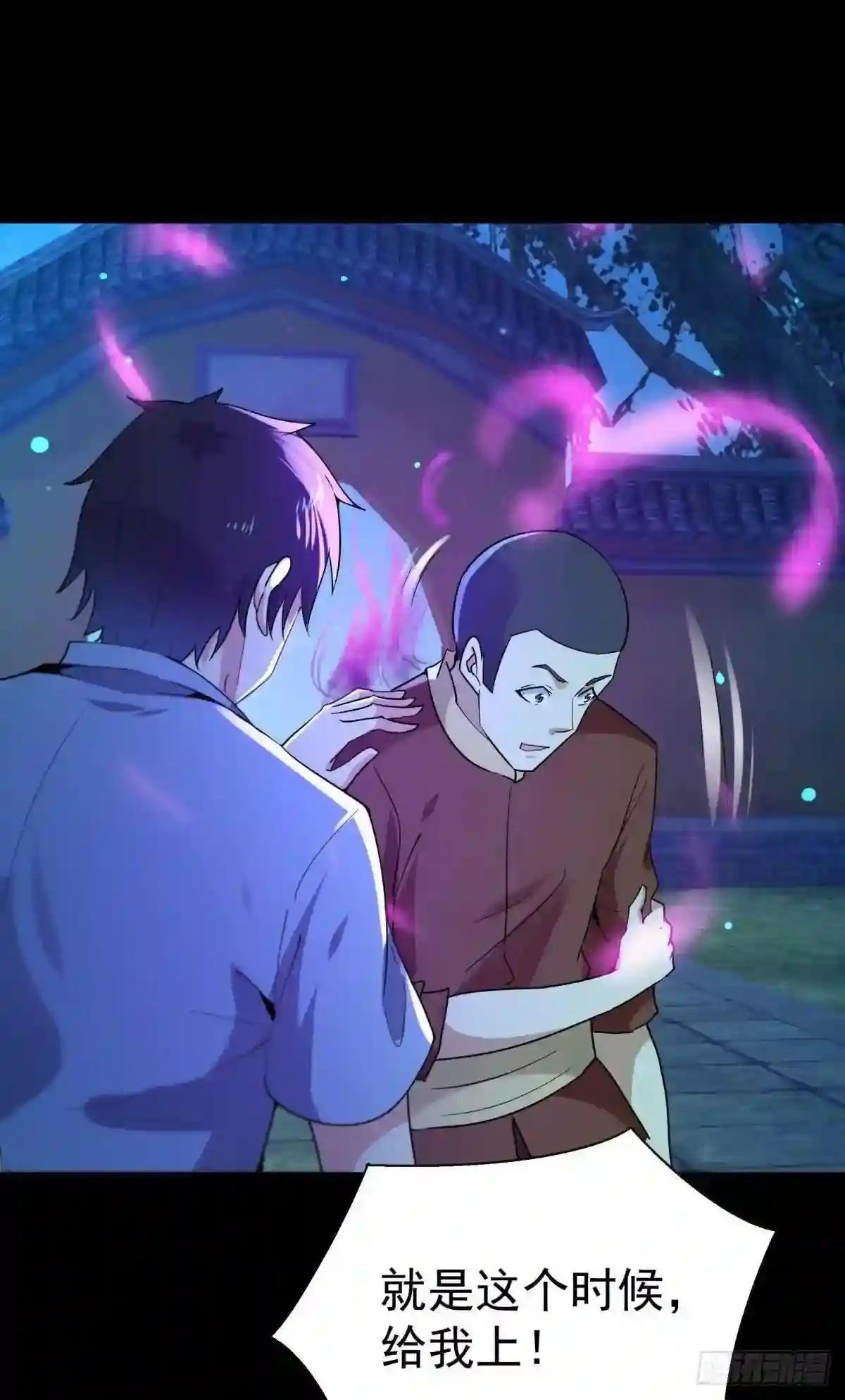 第124话 暴雨梨花