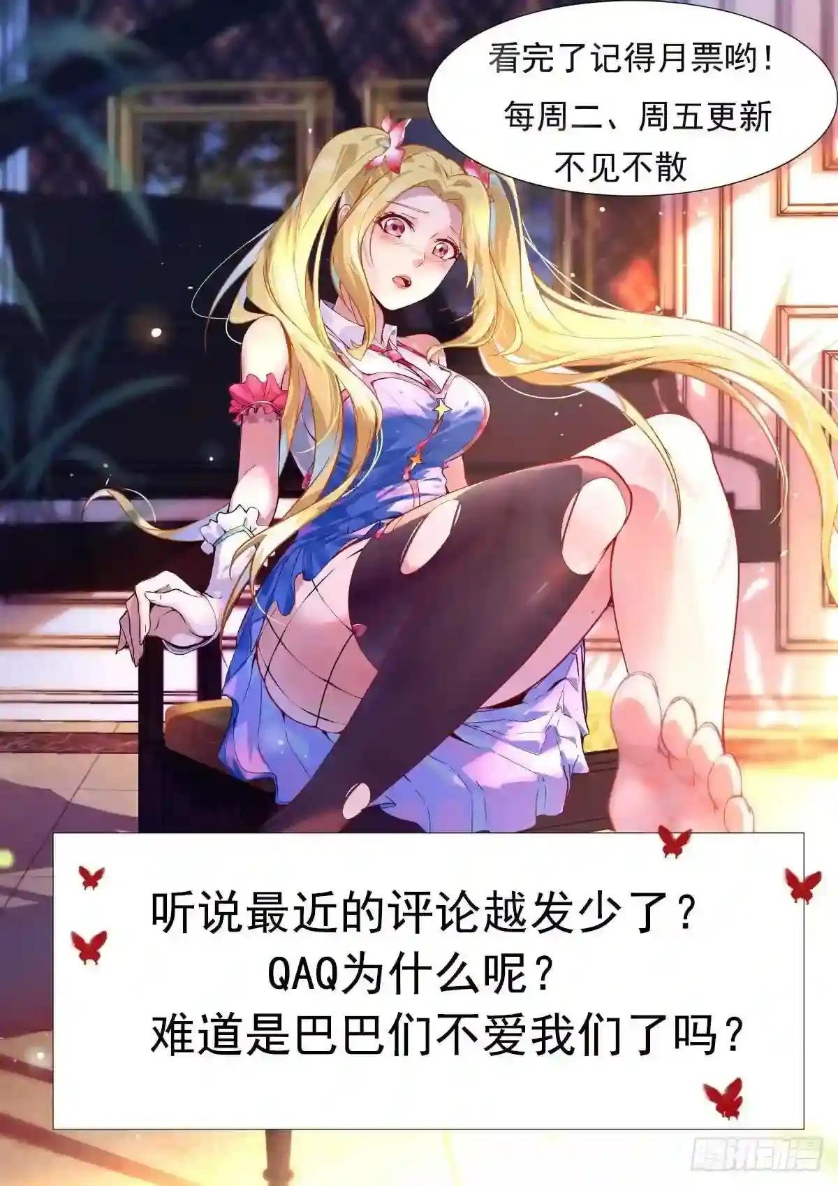 第124话 暴雨梨花