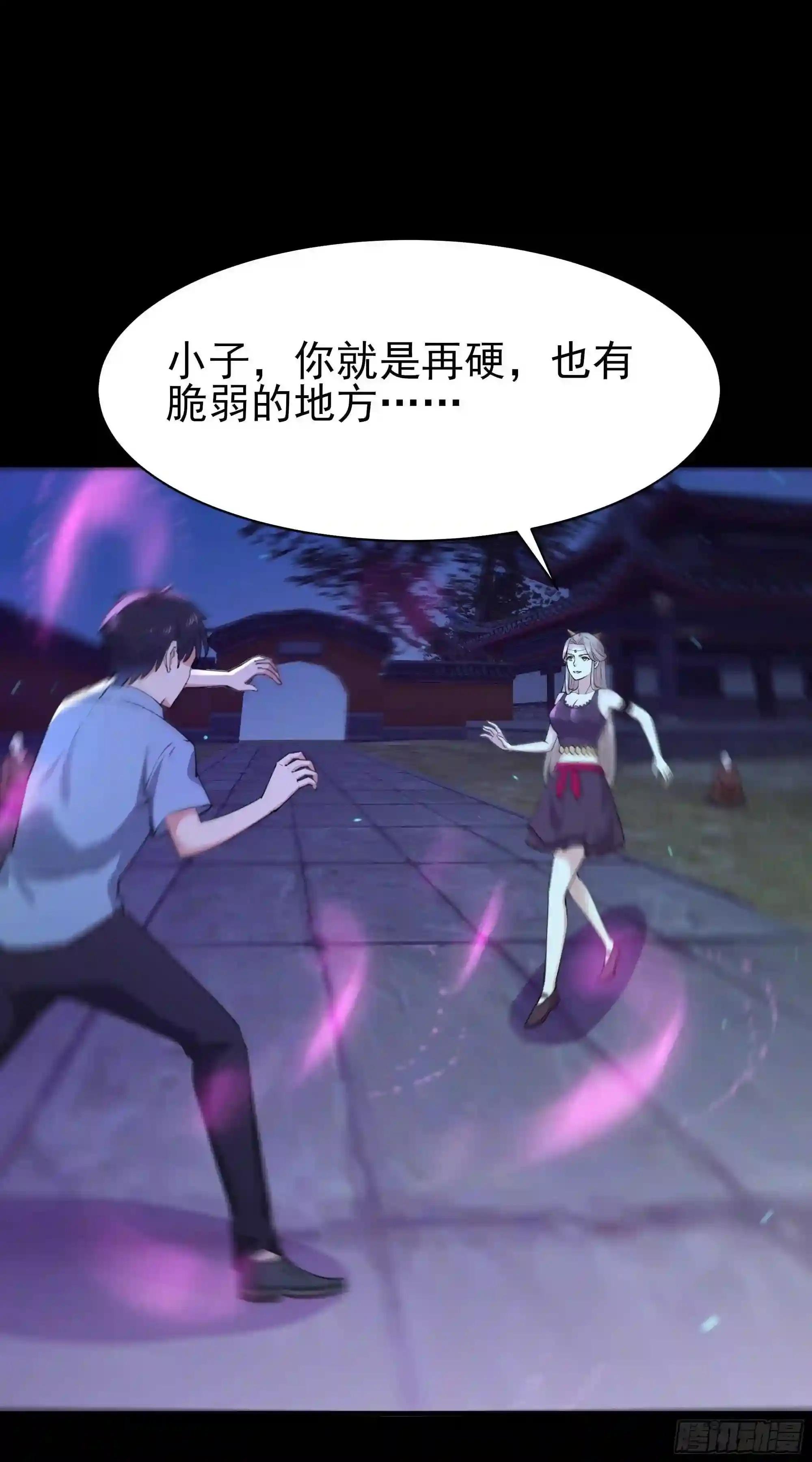 第125话 自作多情