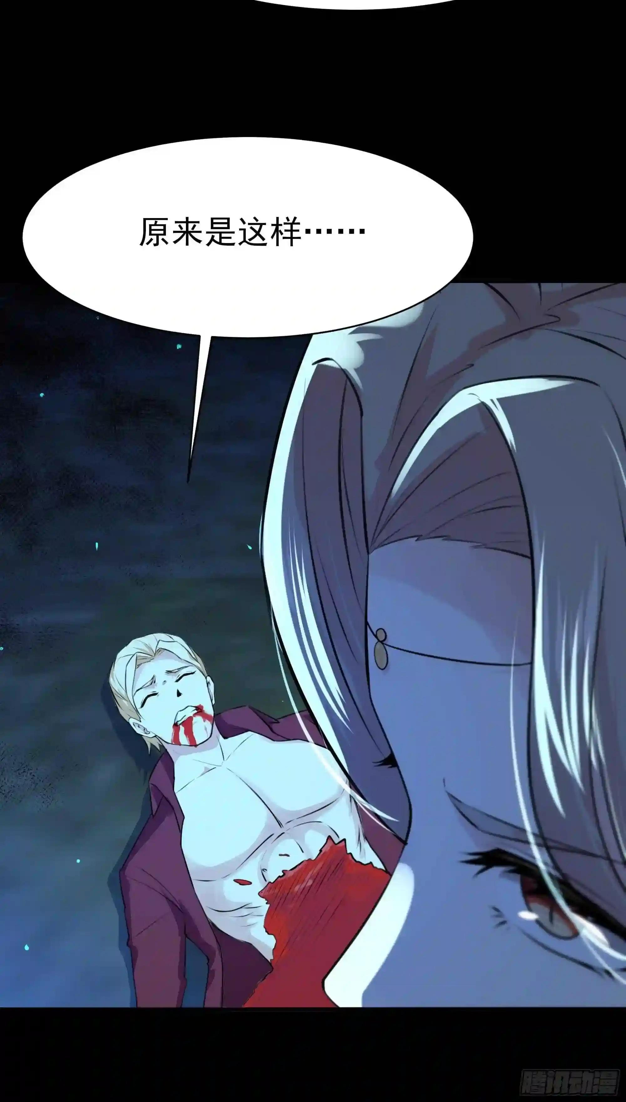 第125话 自作多情