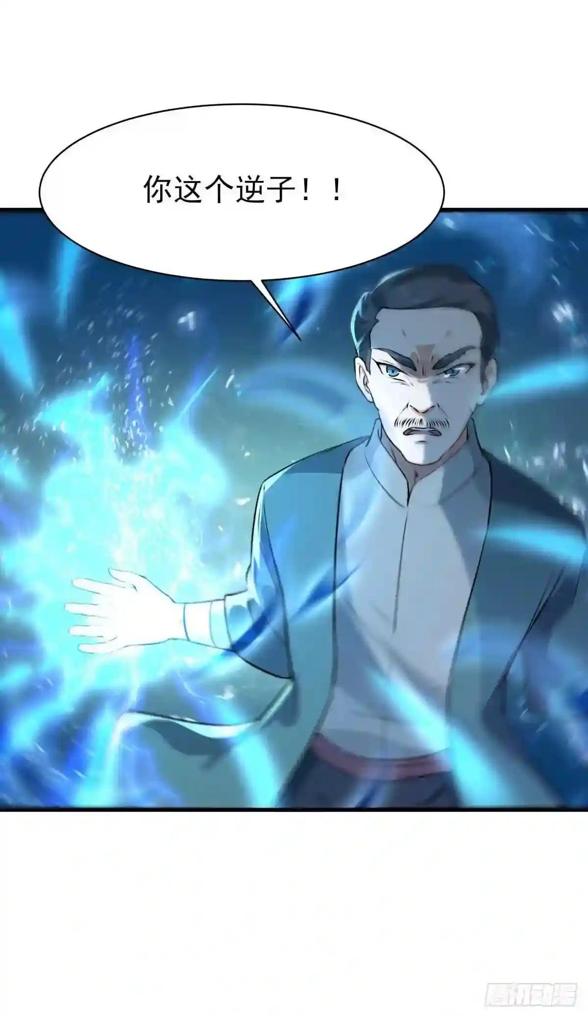 第129话 无耻父母