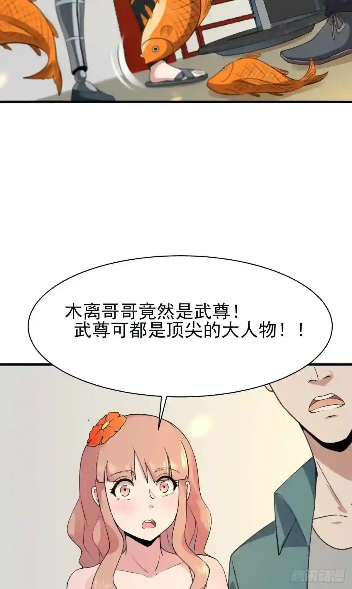 第131话 顶尖人物