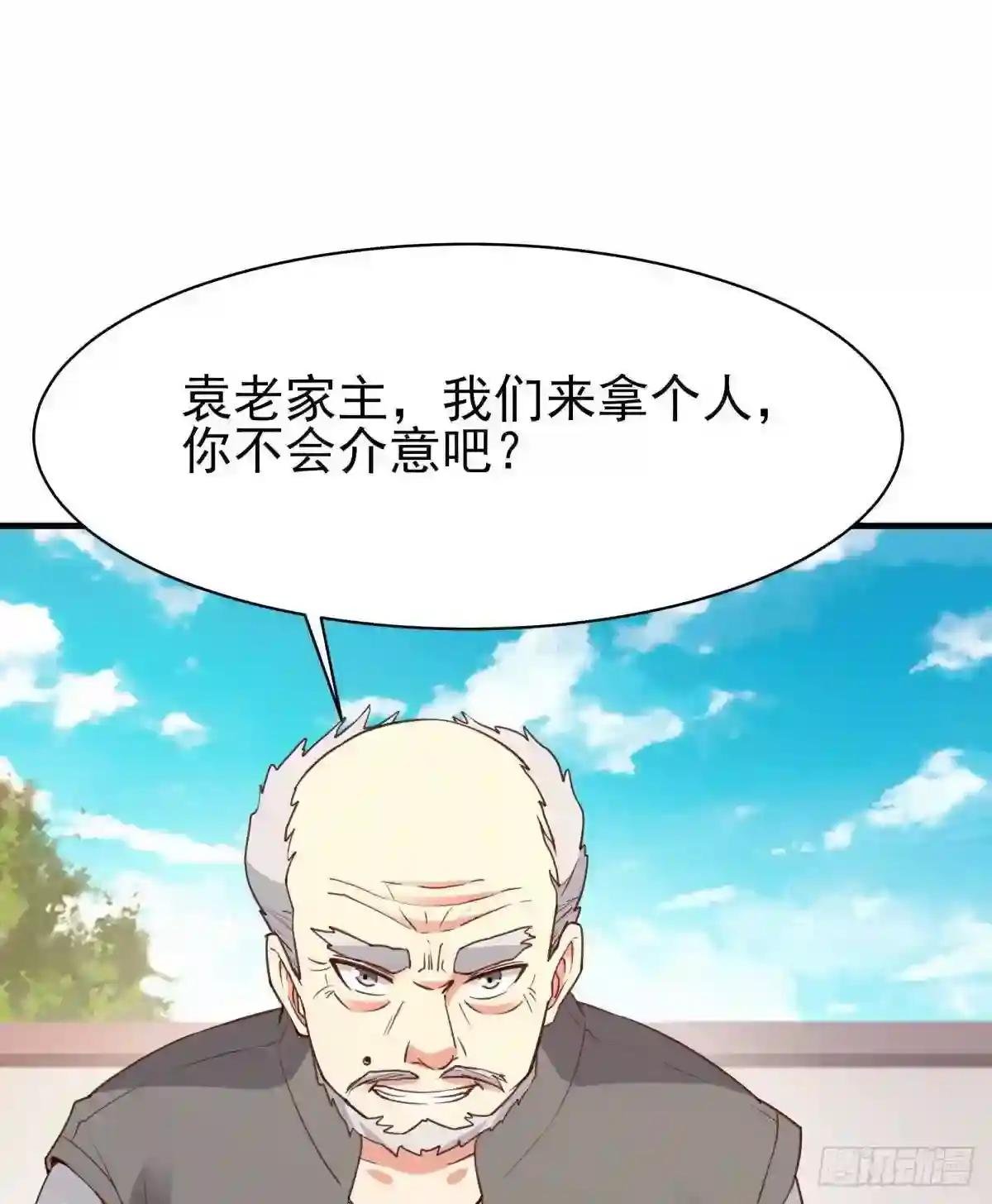 第133话 有效婚约
