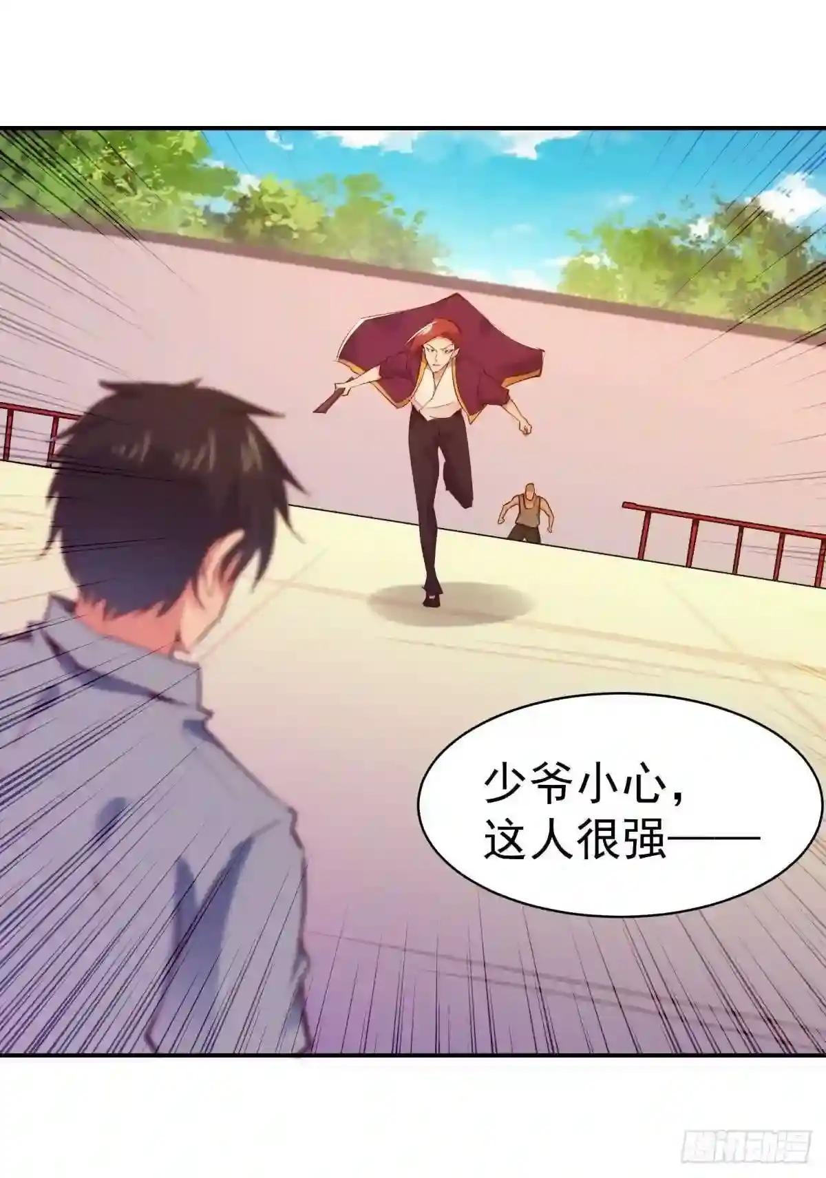 第134话 强者为尊