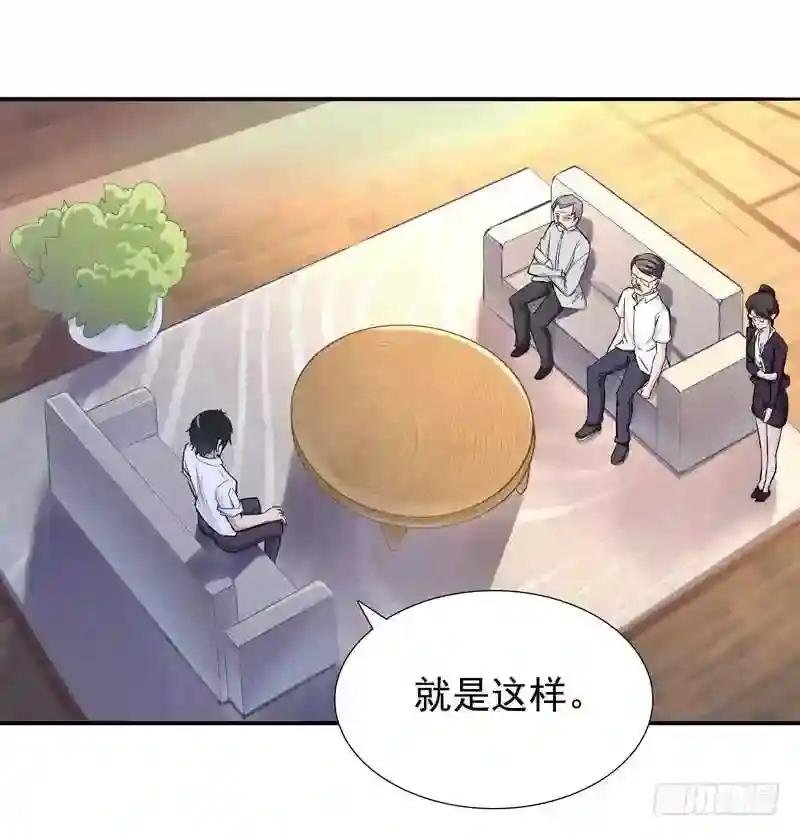 第13话 护身灵玉