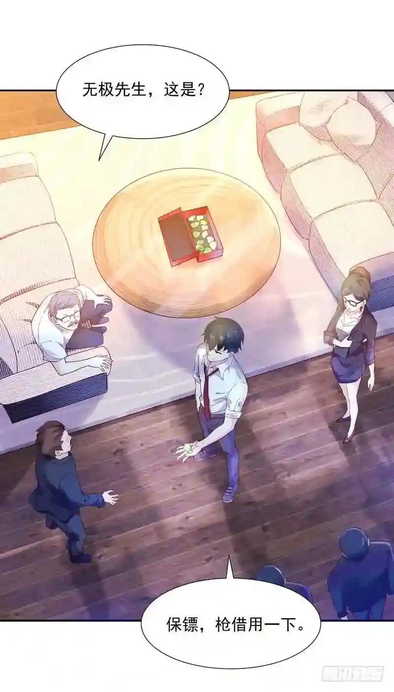 第14话 魔女出逃