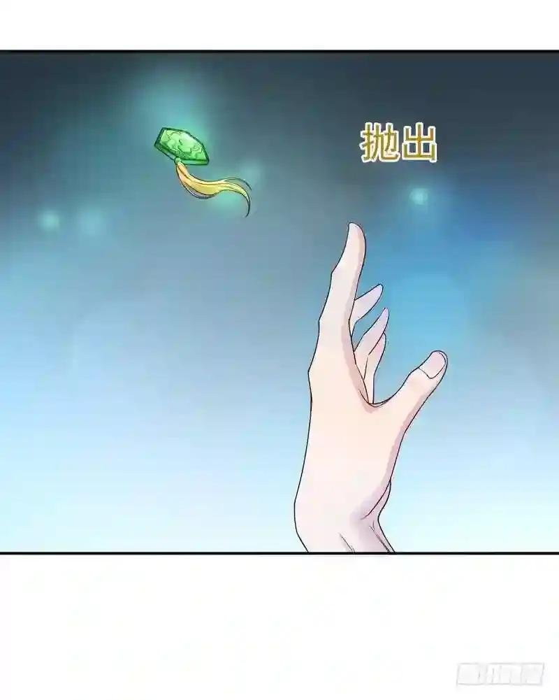 第14话 魔女出逃
