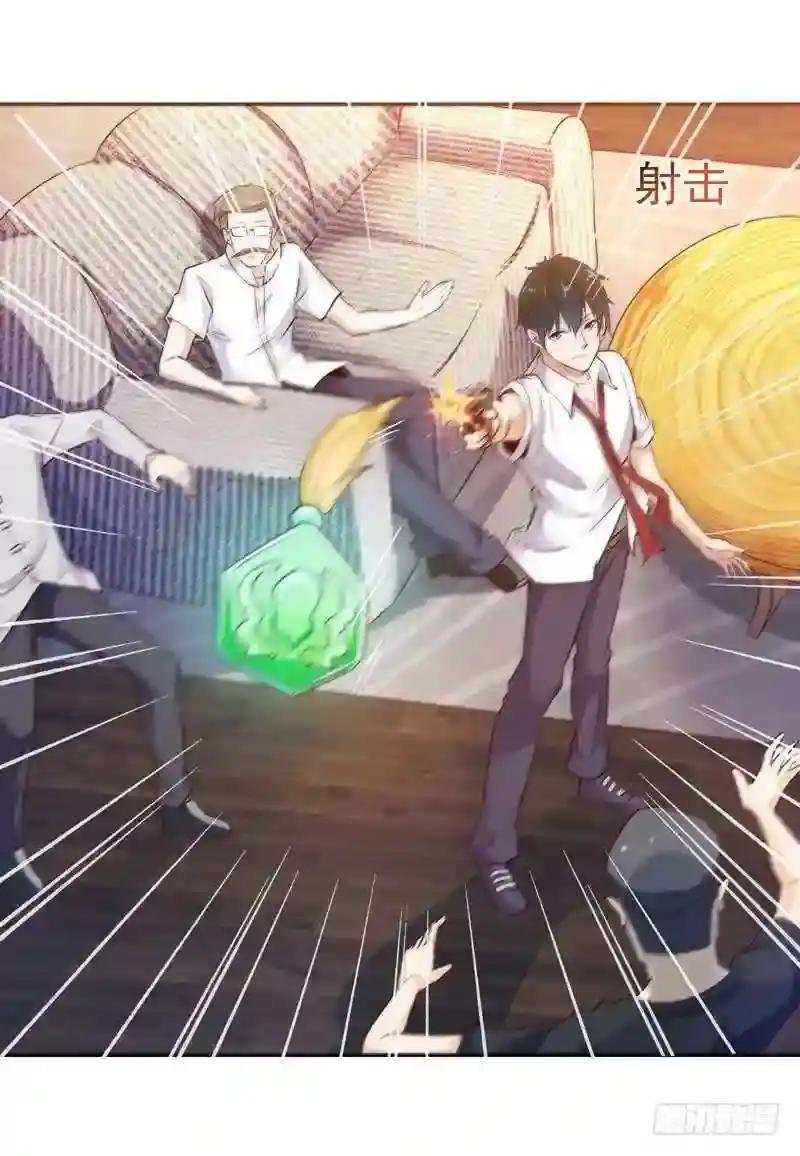 第14话 魔女出逃