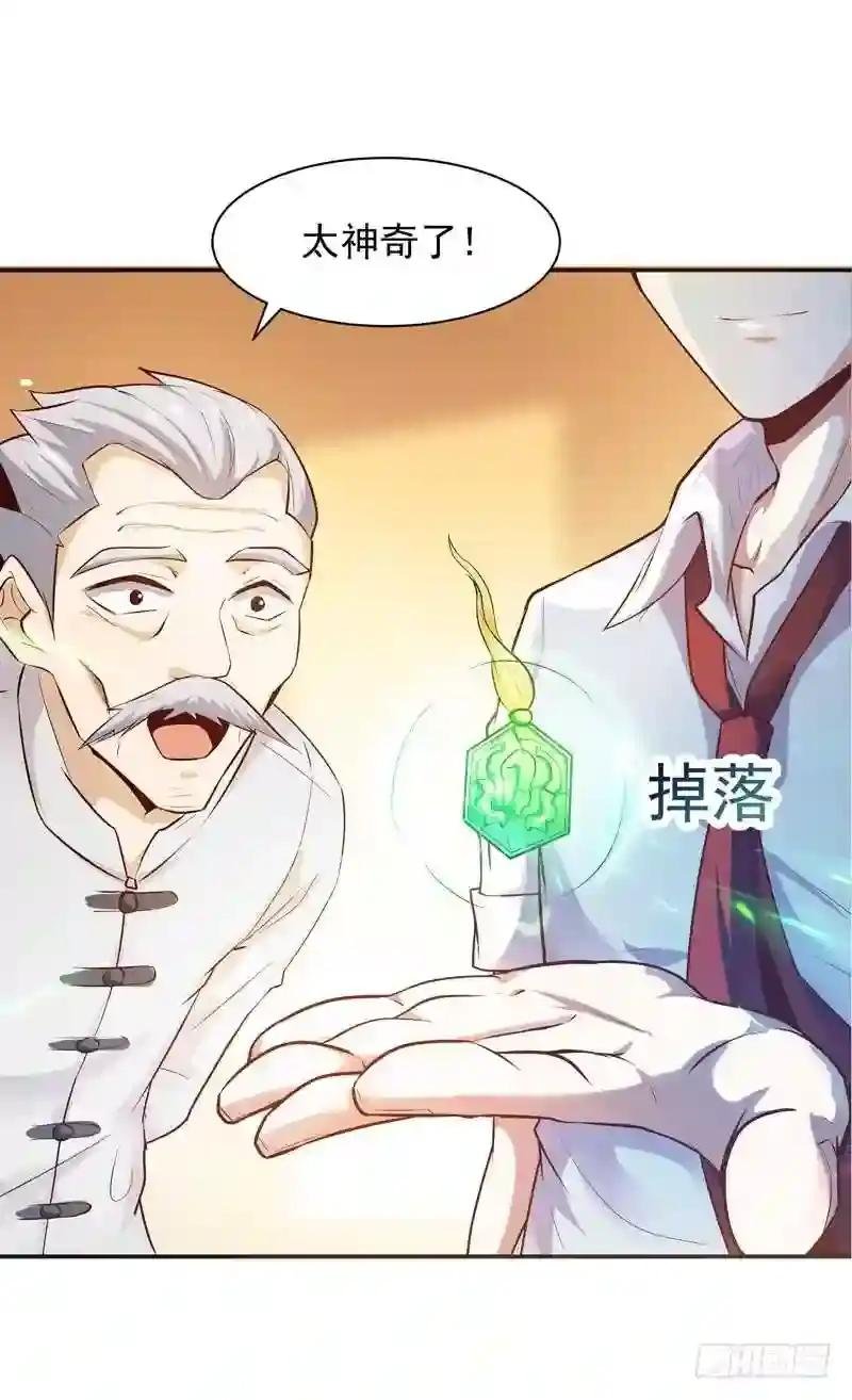 第14话 魔女出逃