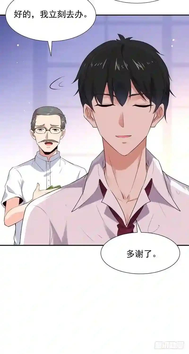 第14话 魔女出逃