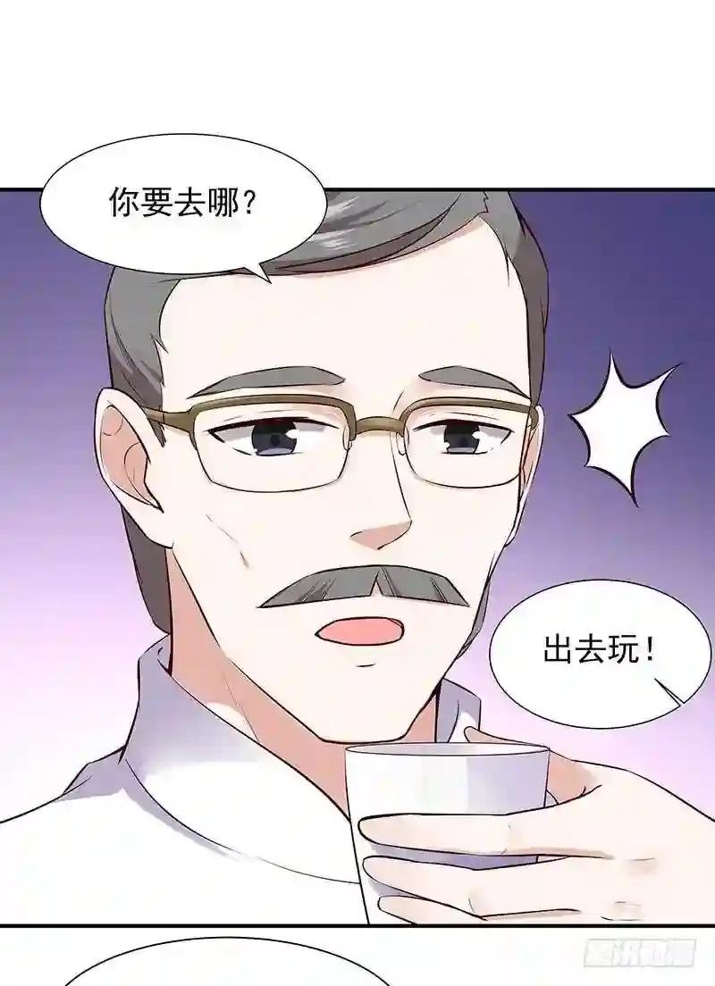 第14话 魔女出逃