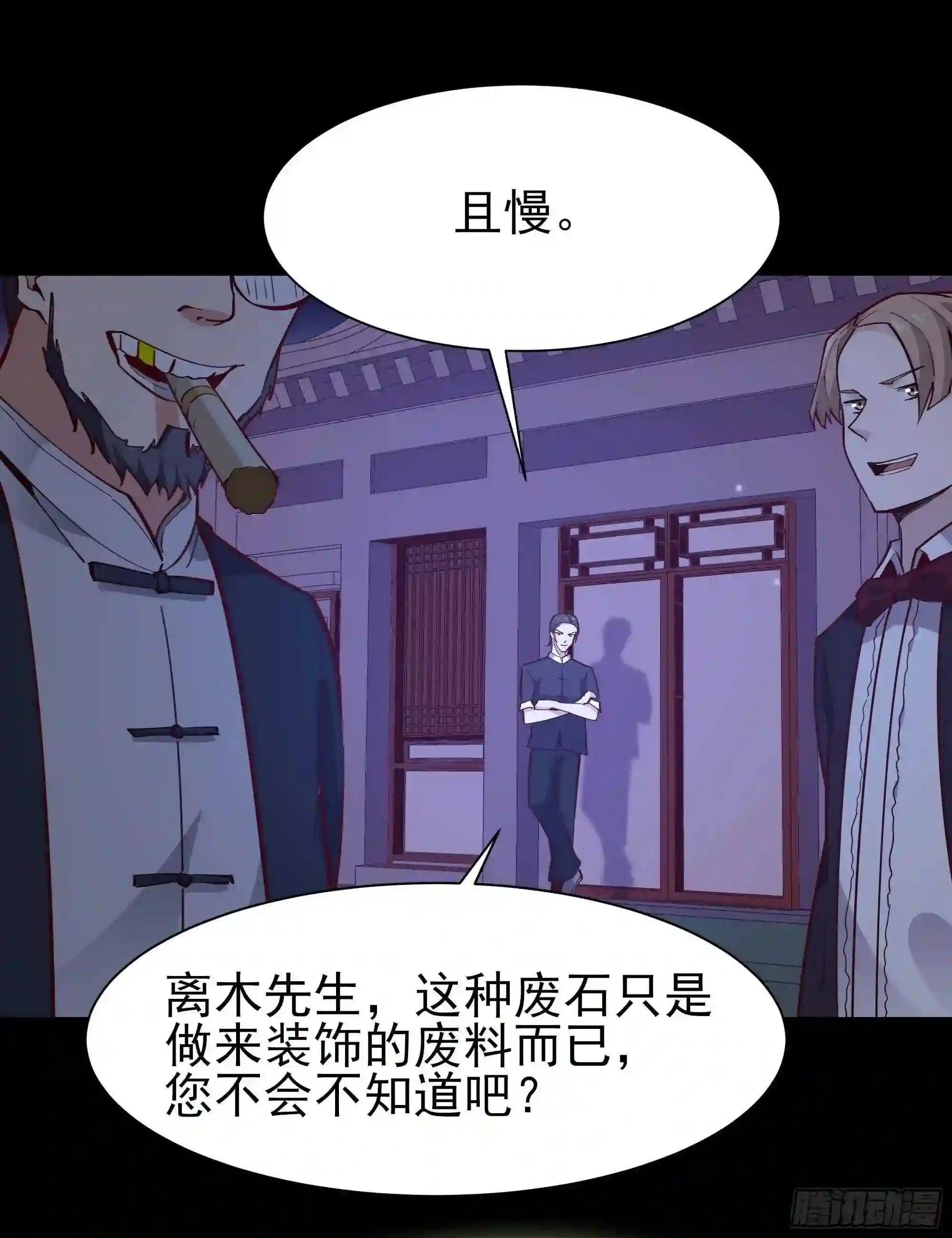 第157话 赌一千倍