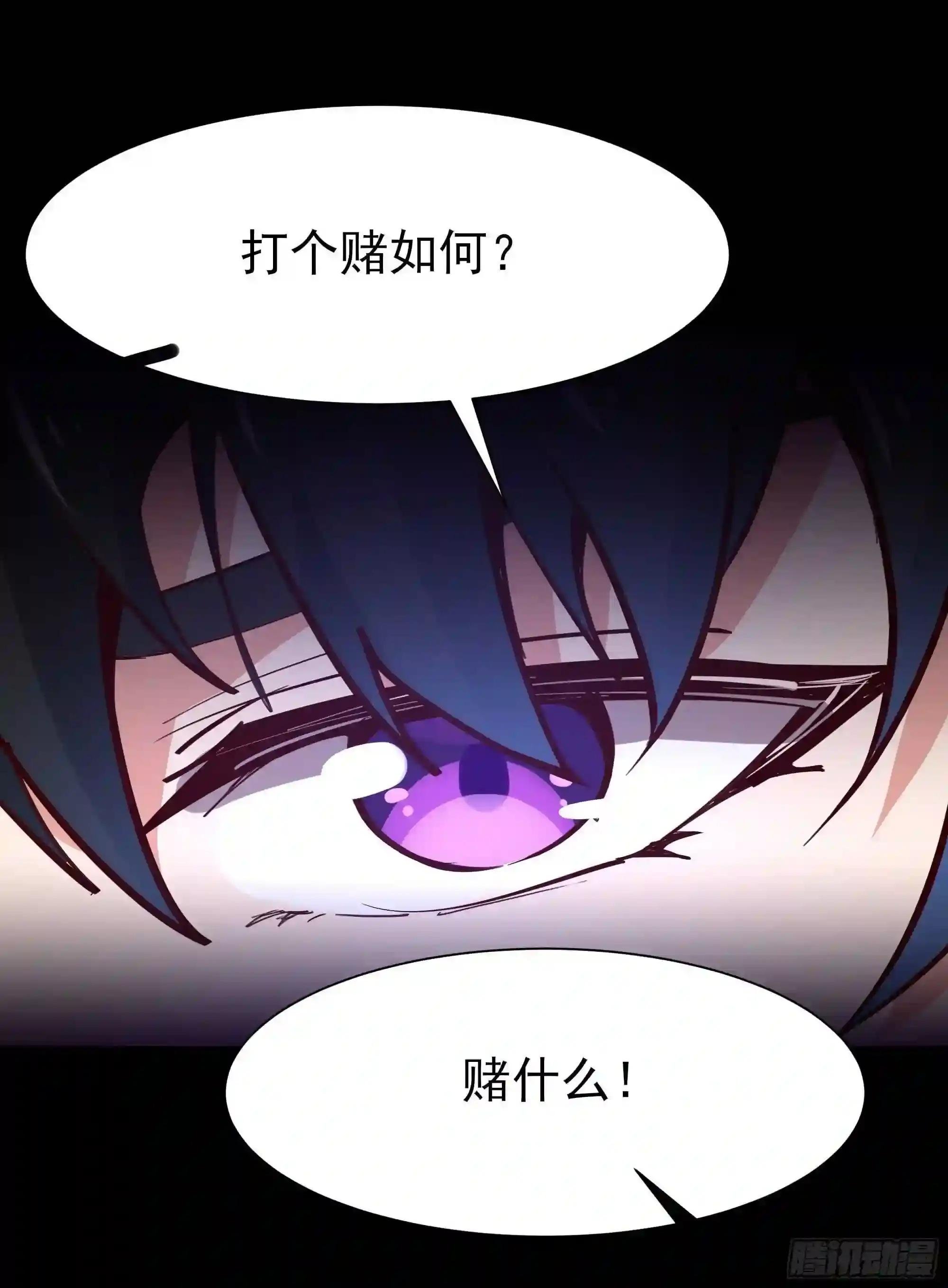第157话 赌一千倍