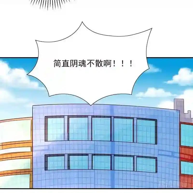 第15话 再遇女神