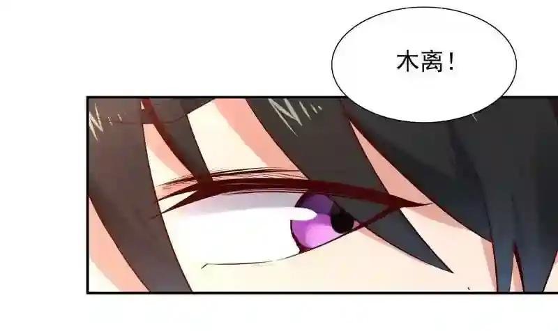 第15话 再遇女神