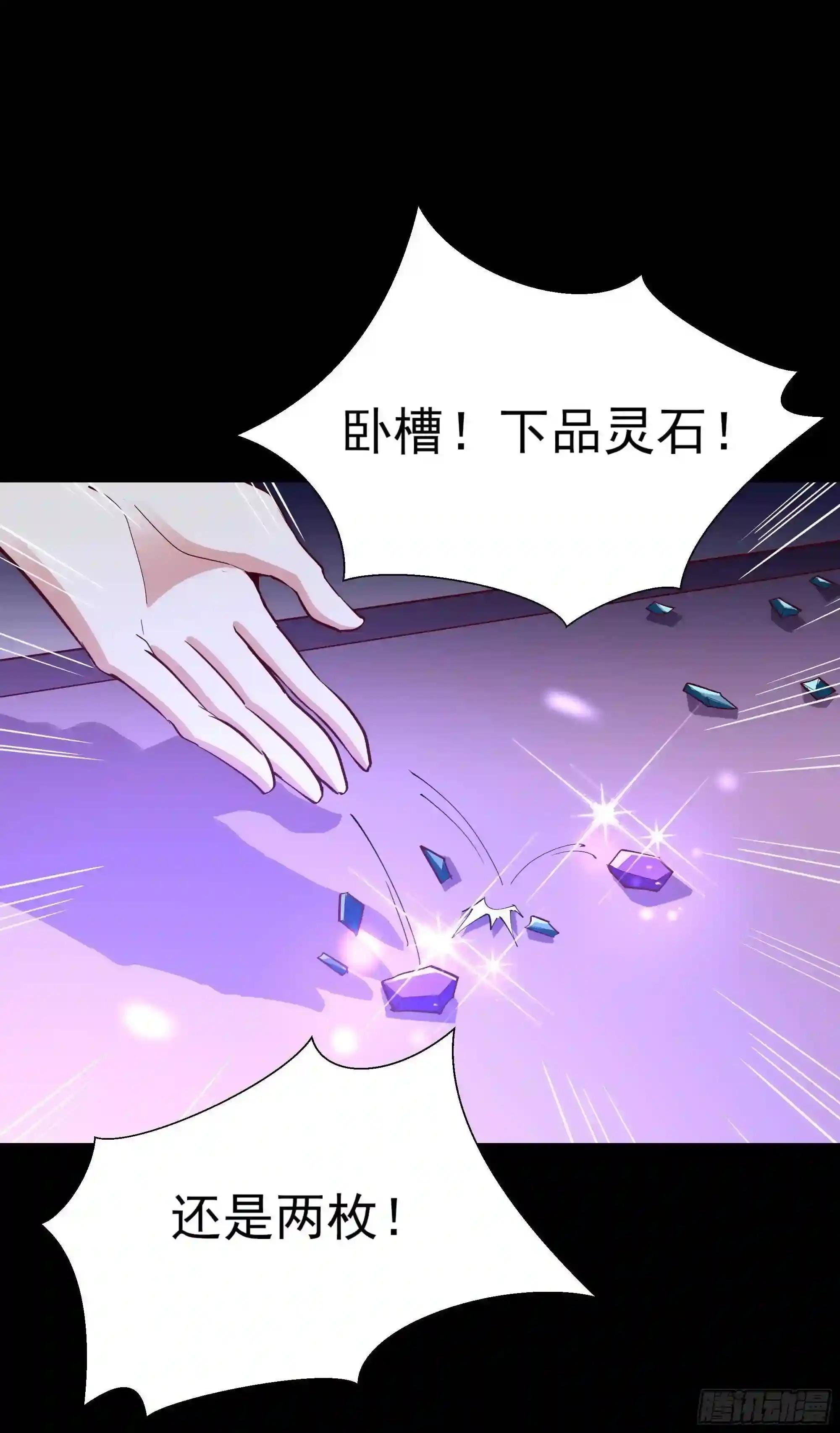 第158话 如此切石