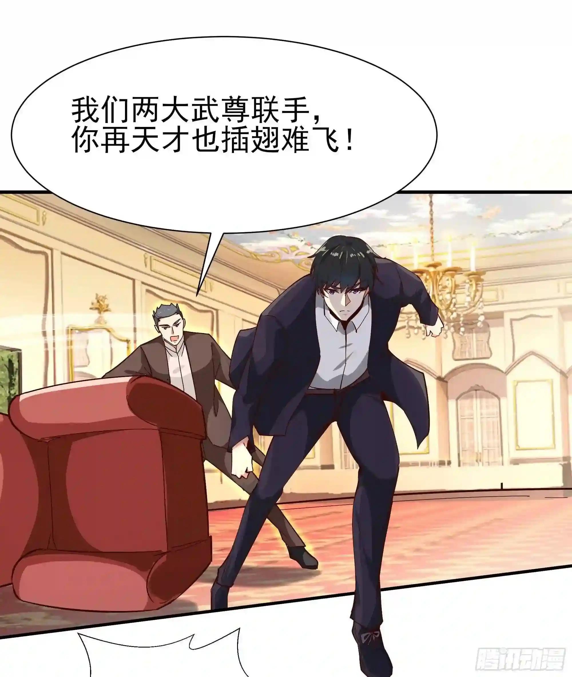 第166话 护体之法
