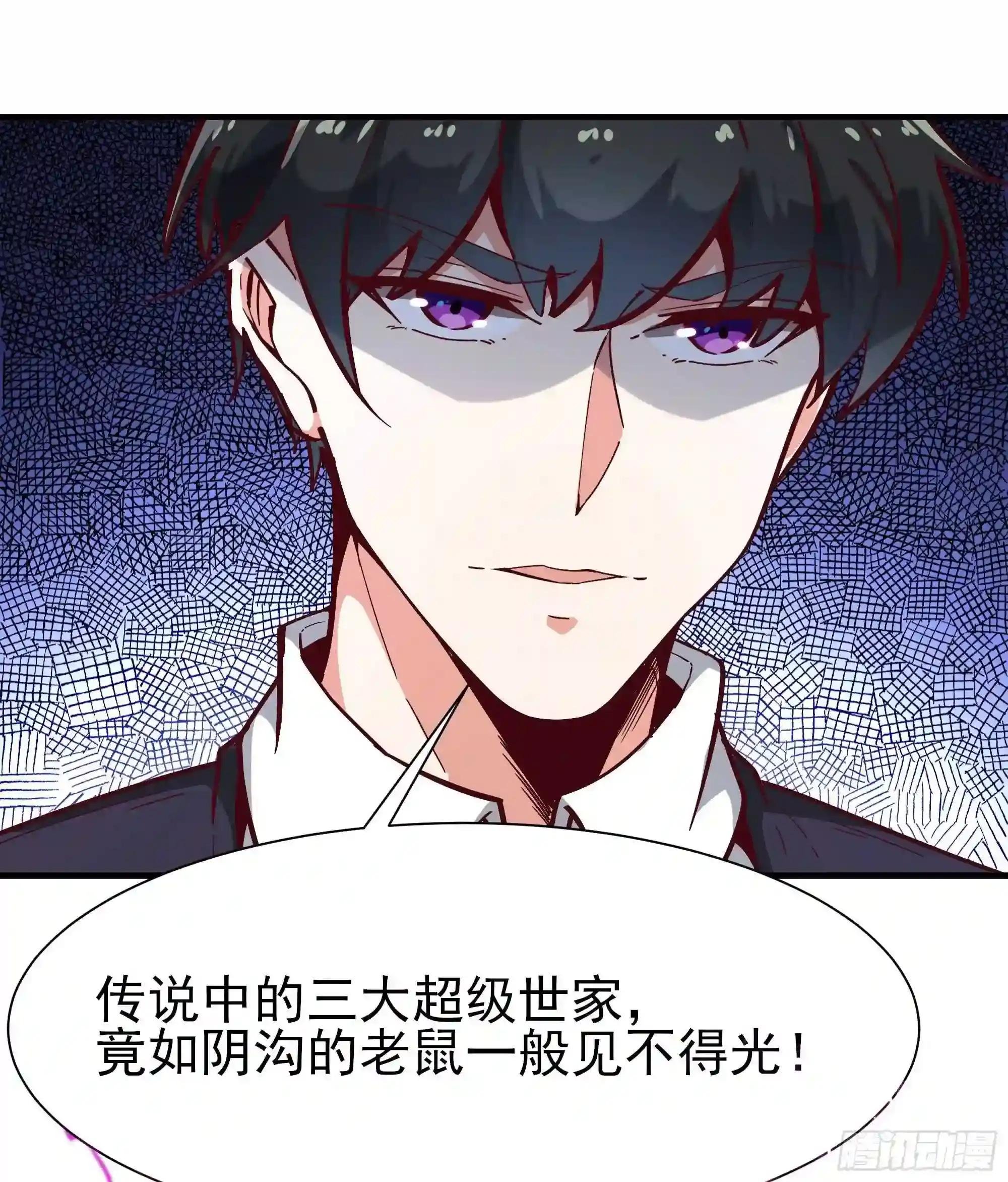 第166话 护体之法