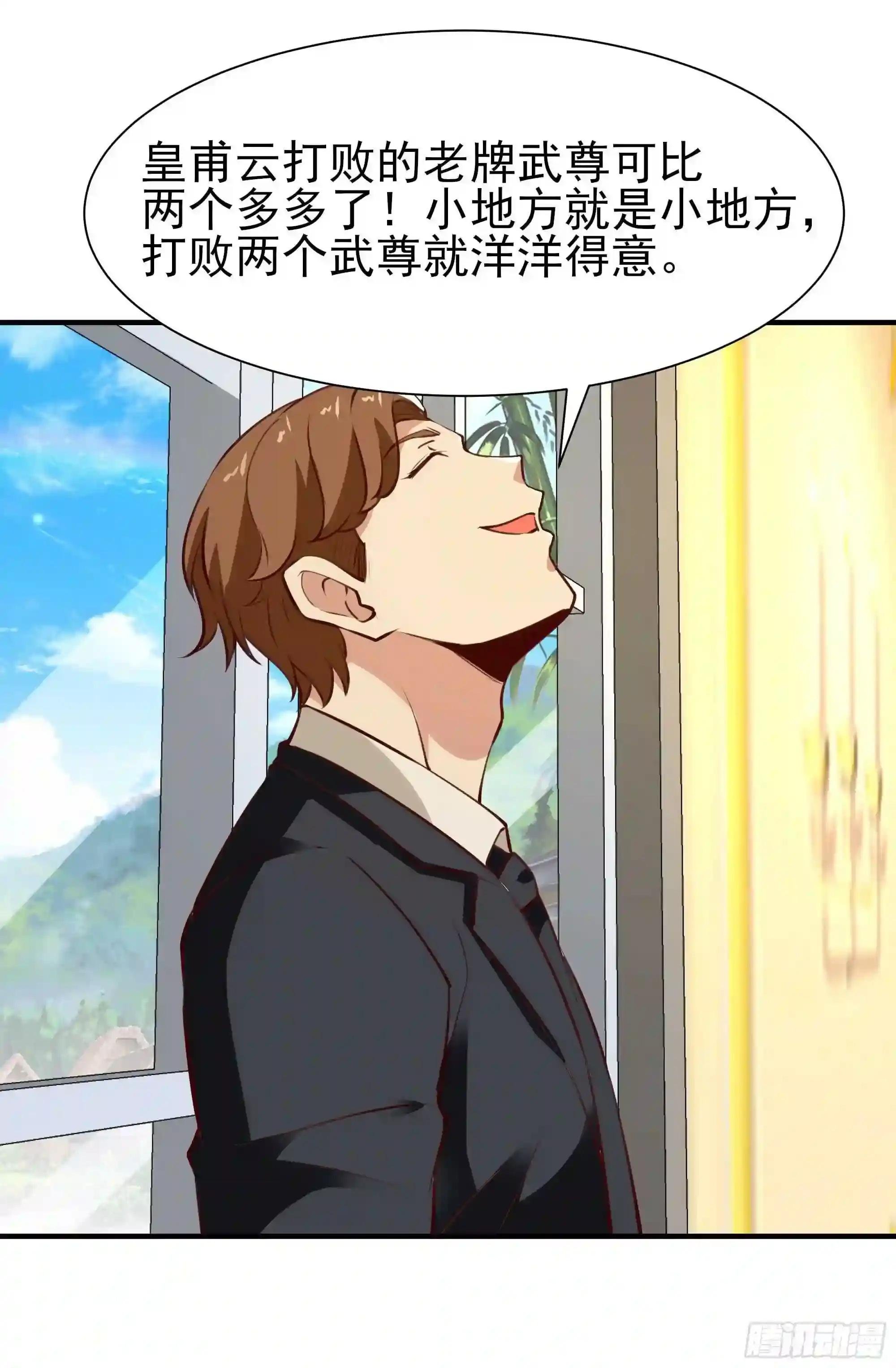 第168话 孰强孰弱