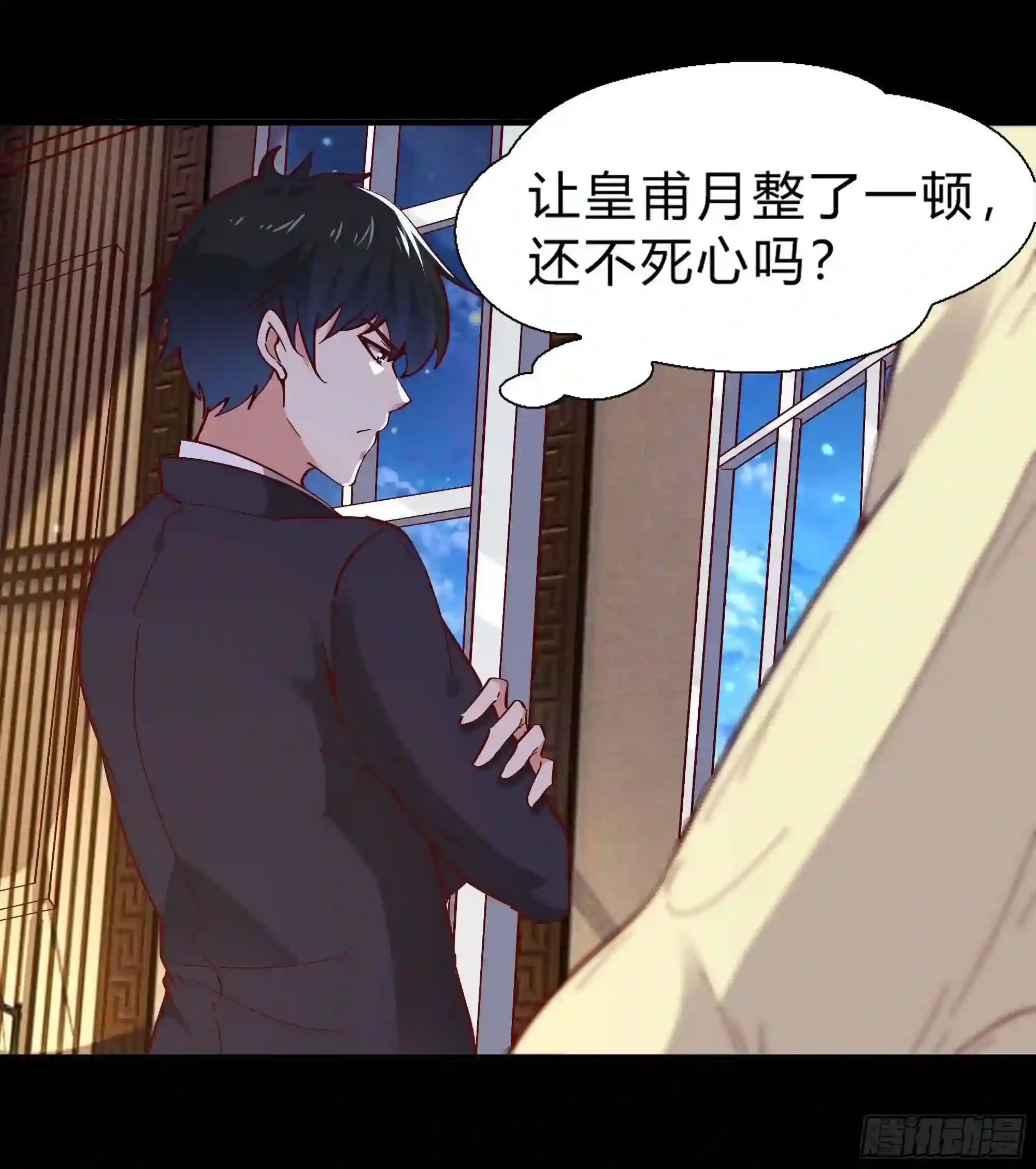 第174话 去我屋睡!
