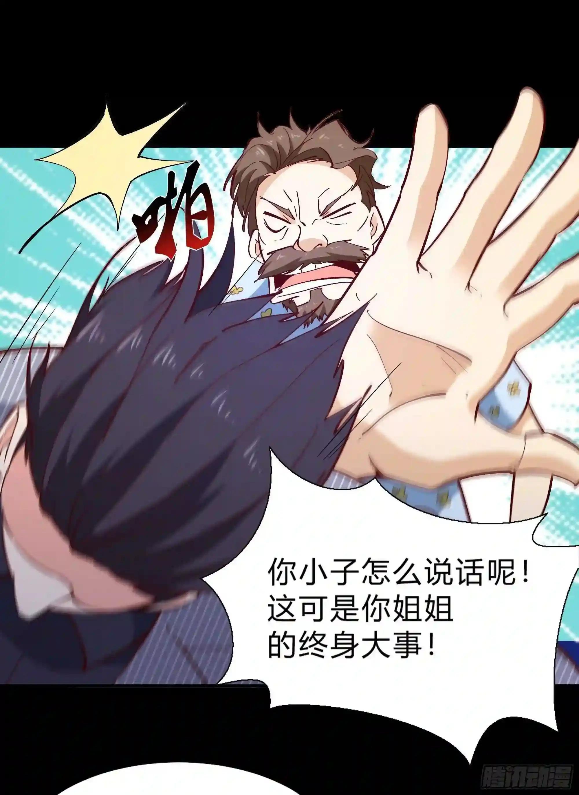 第174话 去我屋睡!